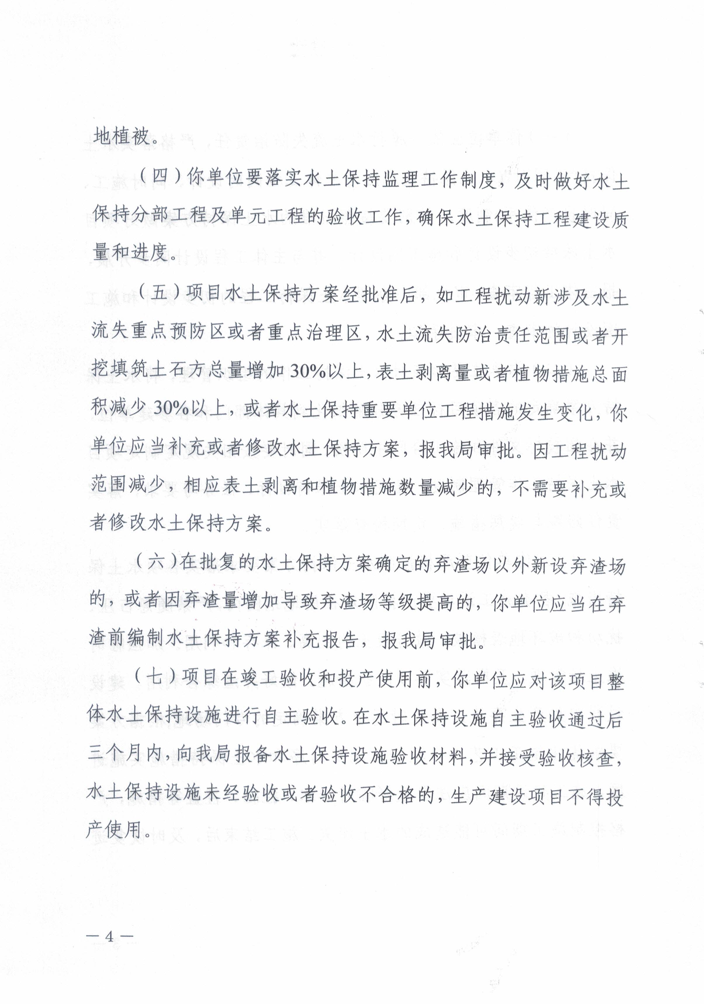 微信图片_20260530095918_44_2.jpg