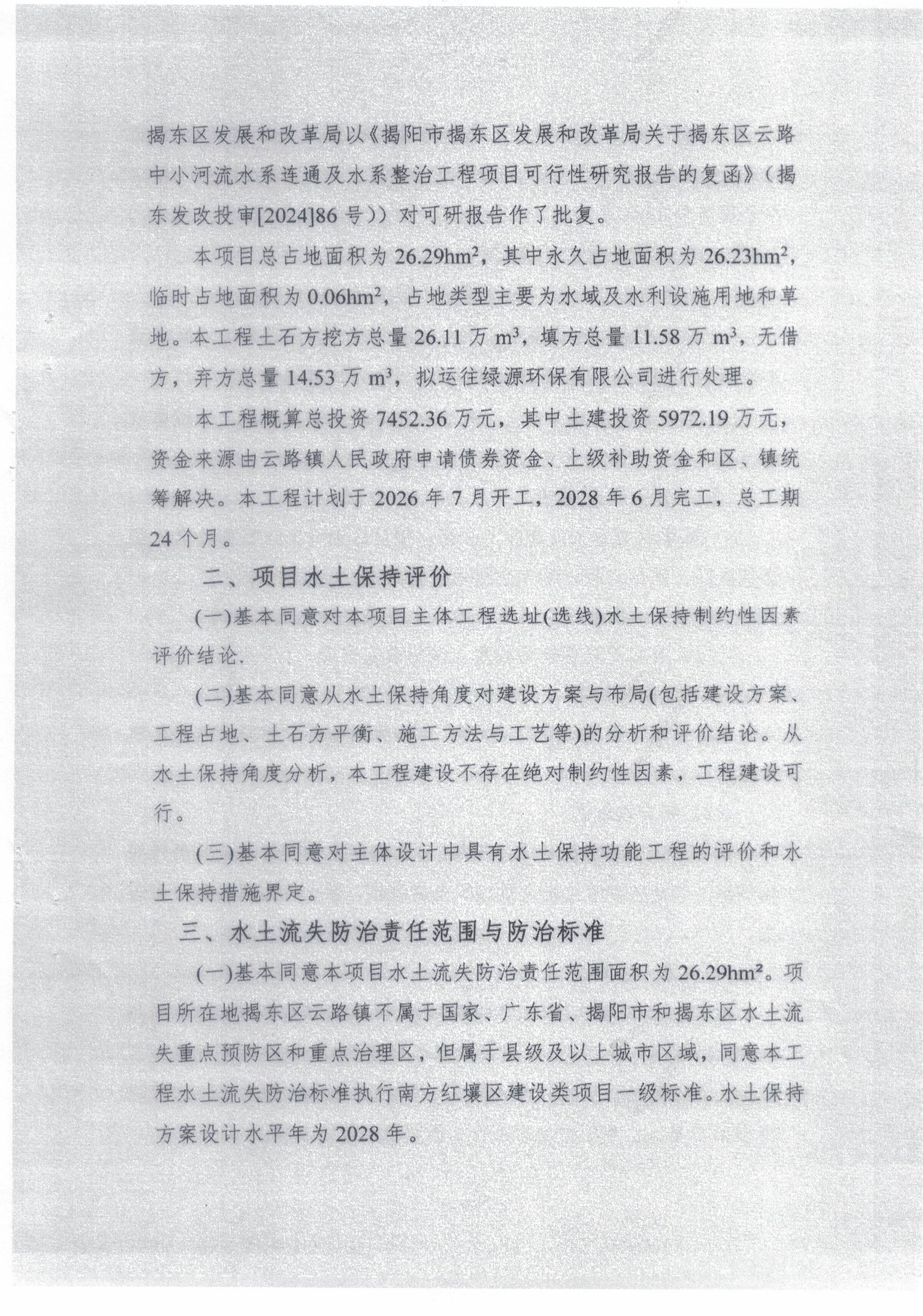 微信图片_20260530095922_48_2.jpg