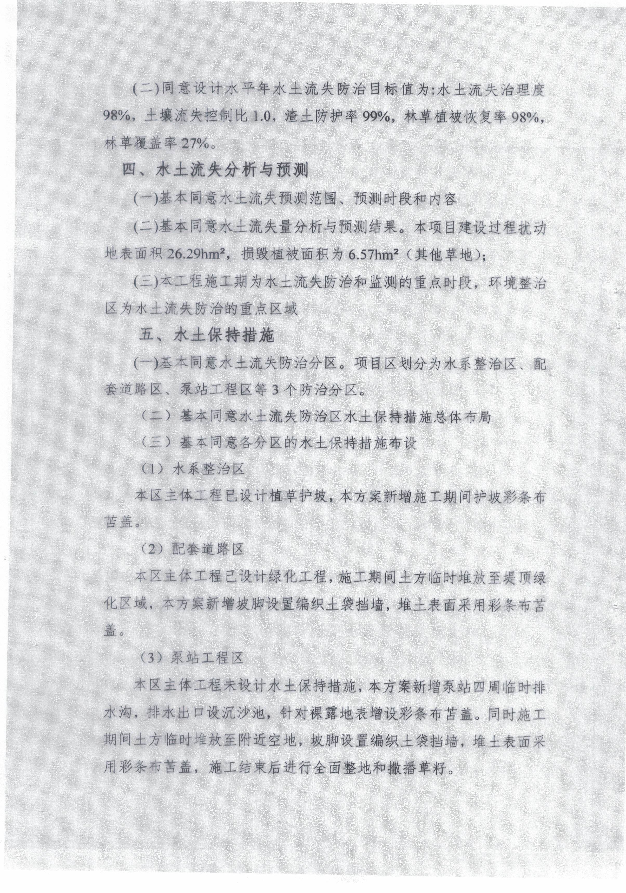 微信图片_20260530095923_49_2.jpg