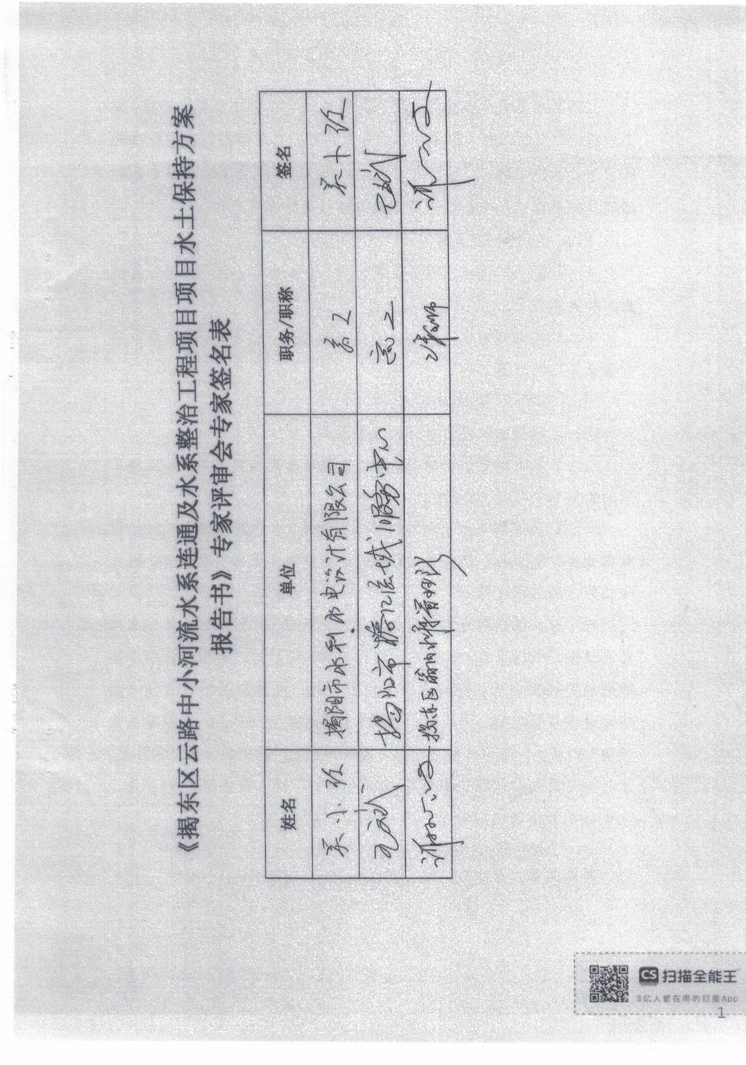 微信图片_20260530095925_51_2.jpg