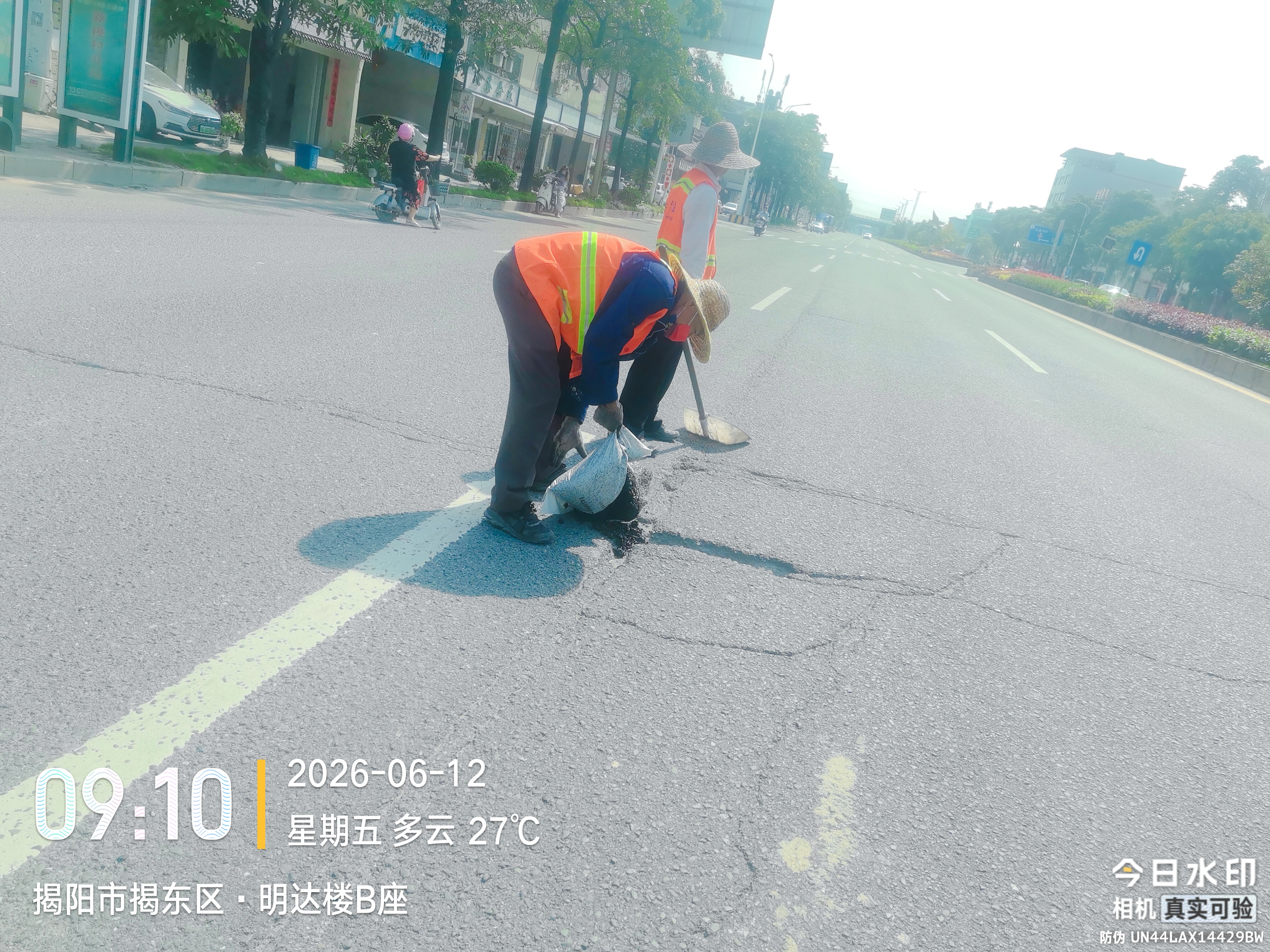 微信图片_20260615112742_152_167.jpg