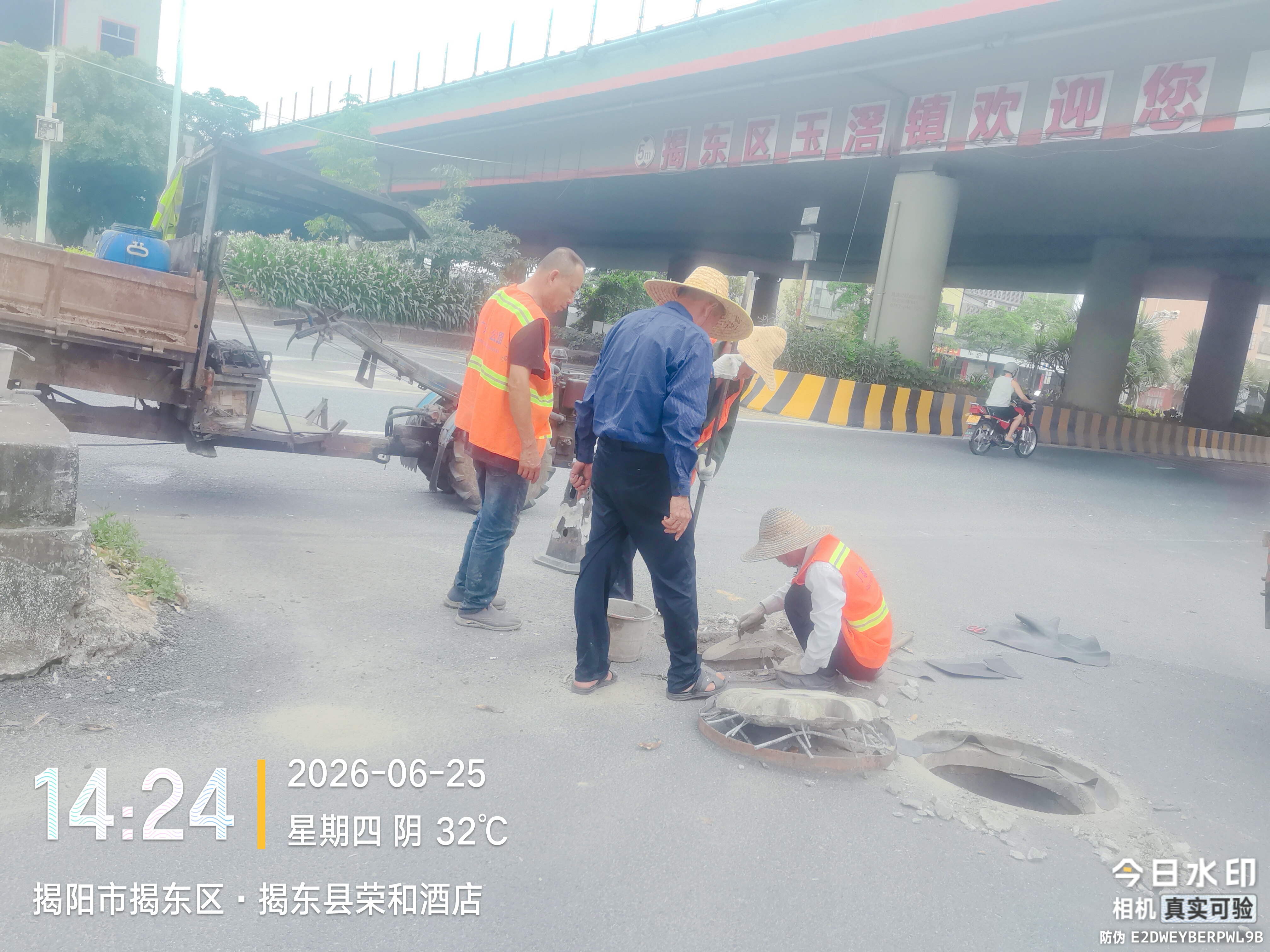 微信图片_20260701111214_167_167.jpg