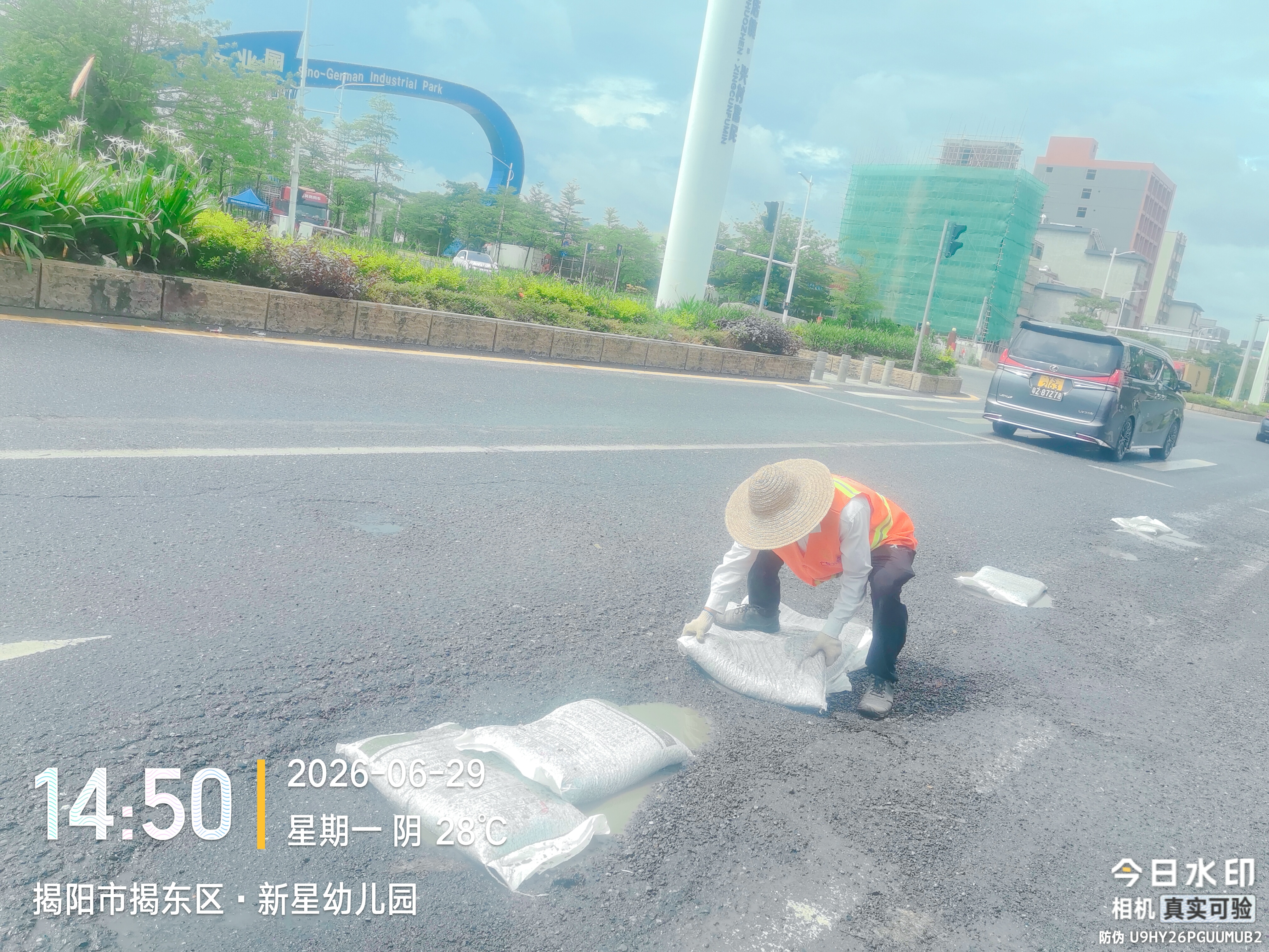 微信图片_20260701111219_169_167.jpg