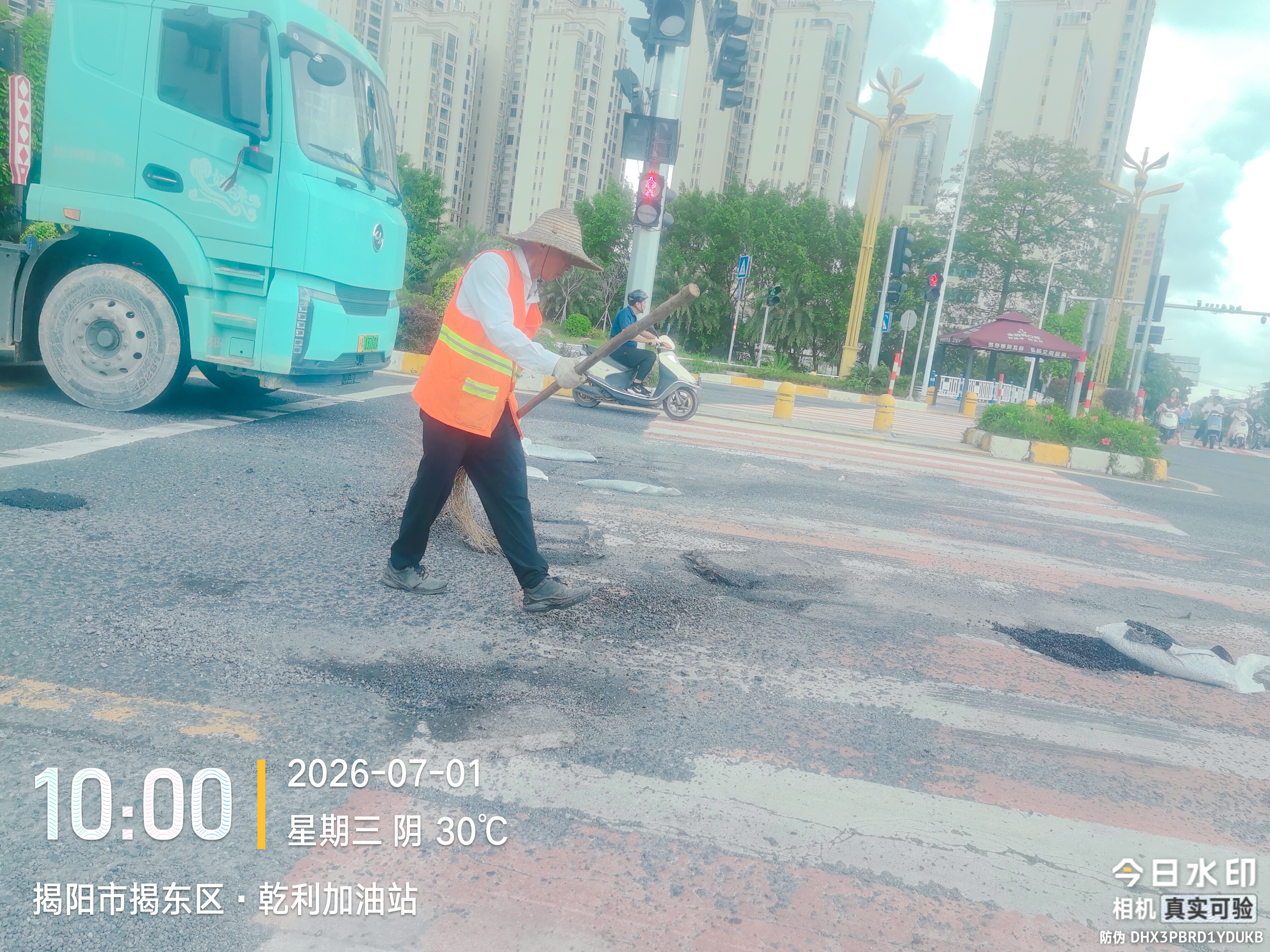 微信图片_20260701111223_170_167.jpg