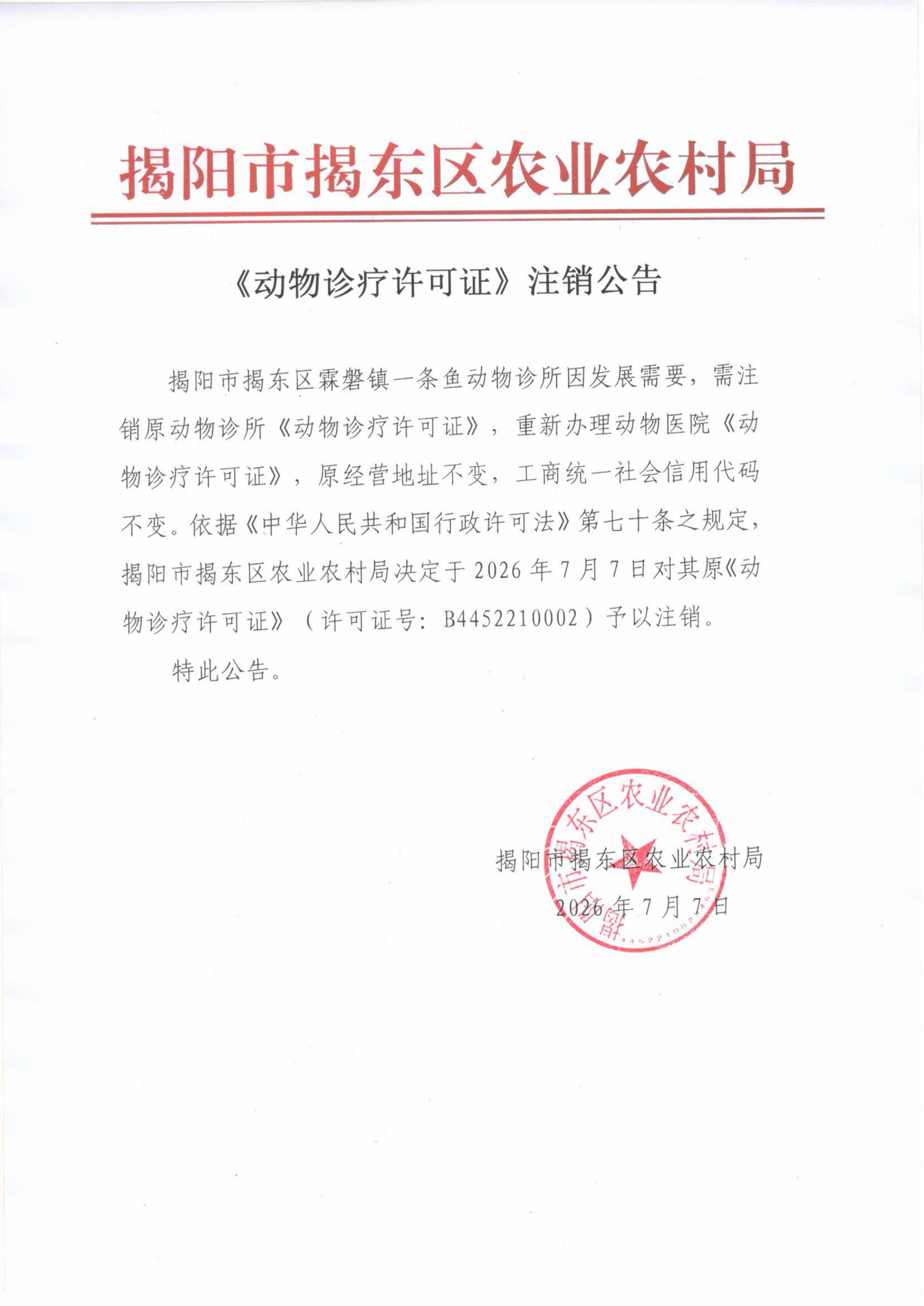 微信图片_20260707160127_20_2.jpg