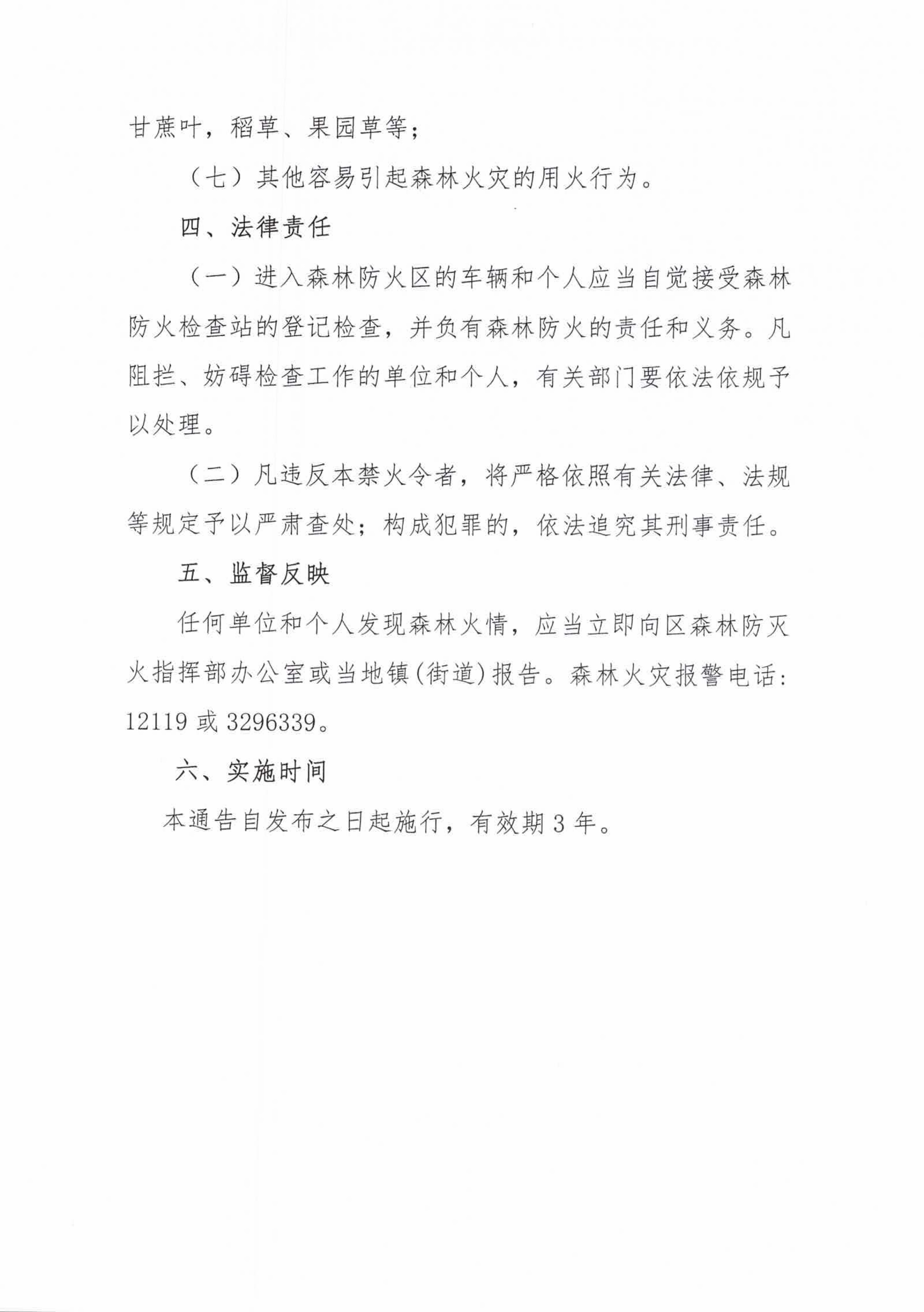 微信图片_20260714171552_9_9.jpg