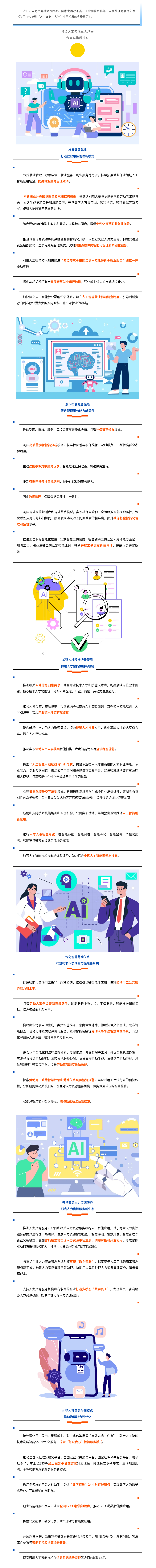W020260813425979074134.png