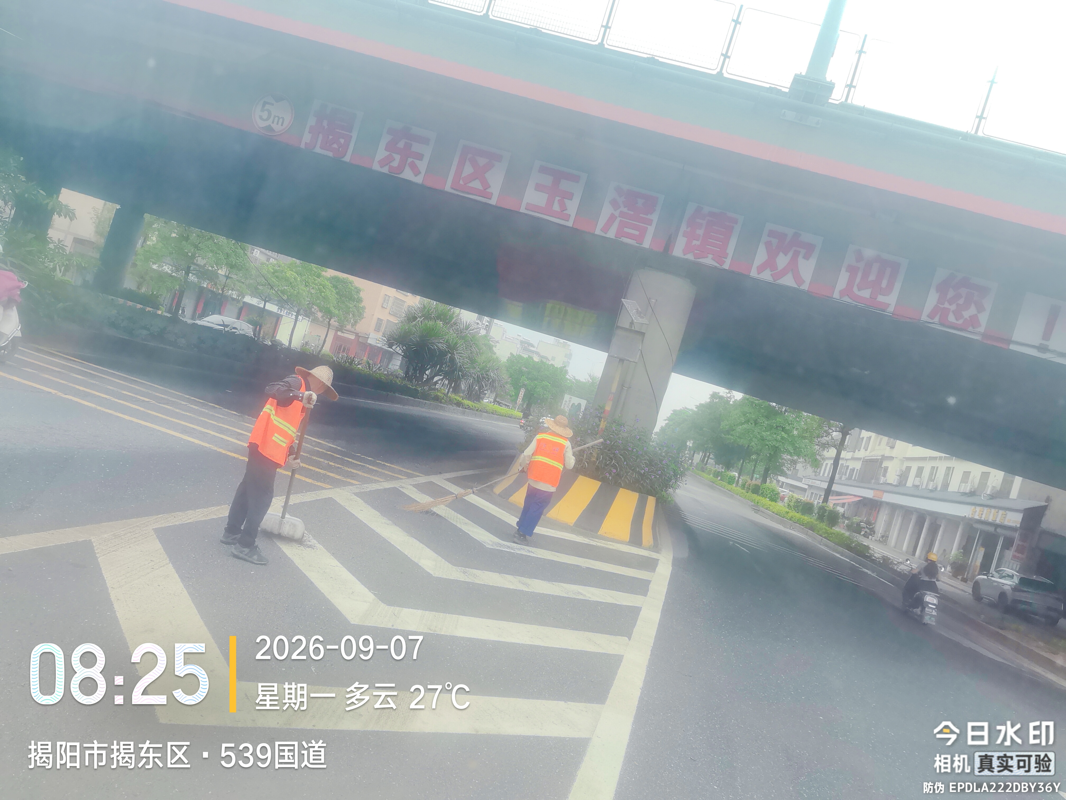 微信图片_20260907110430_215_167.jpg