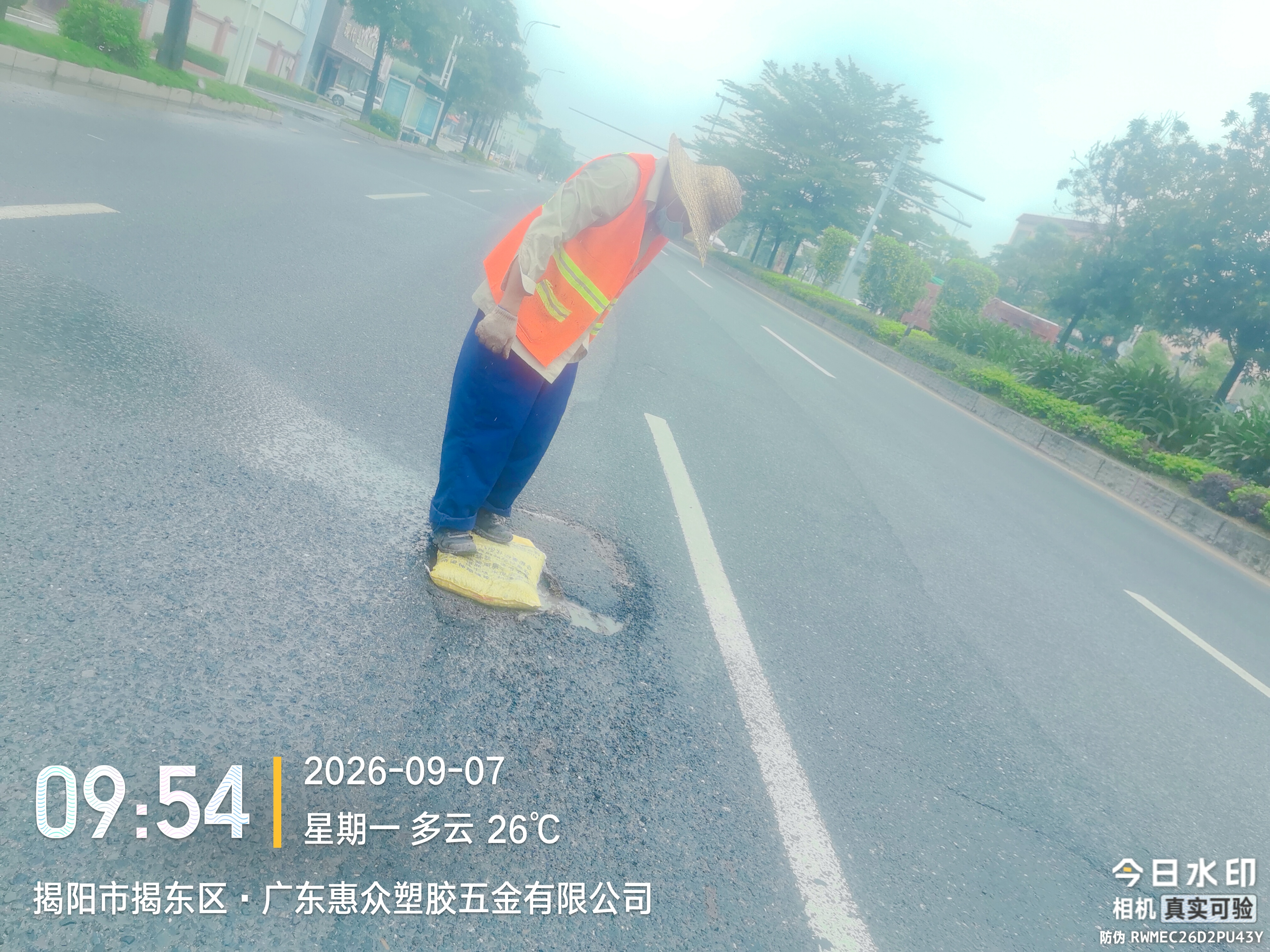 微信图片_20260907110446_220_167.jpg