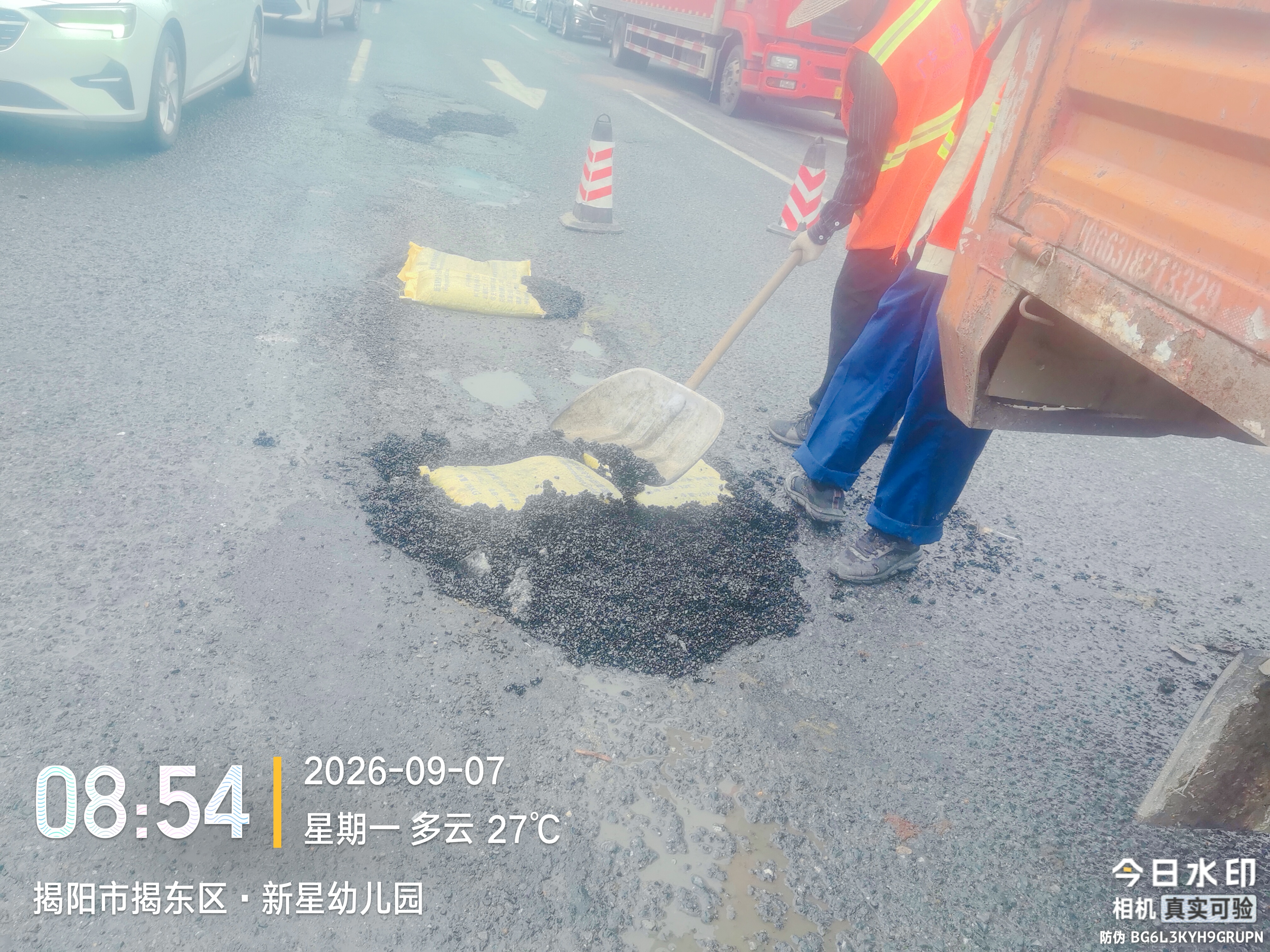 微信图片_20260907110454_221_167.jpg