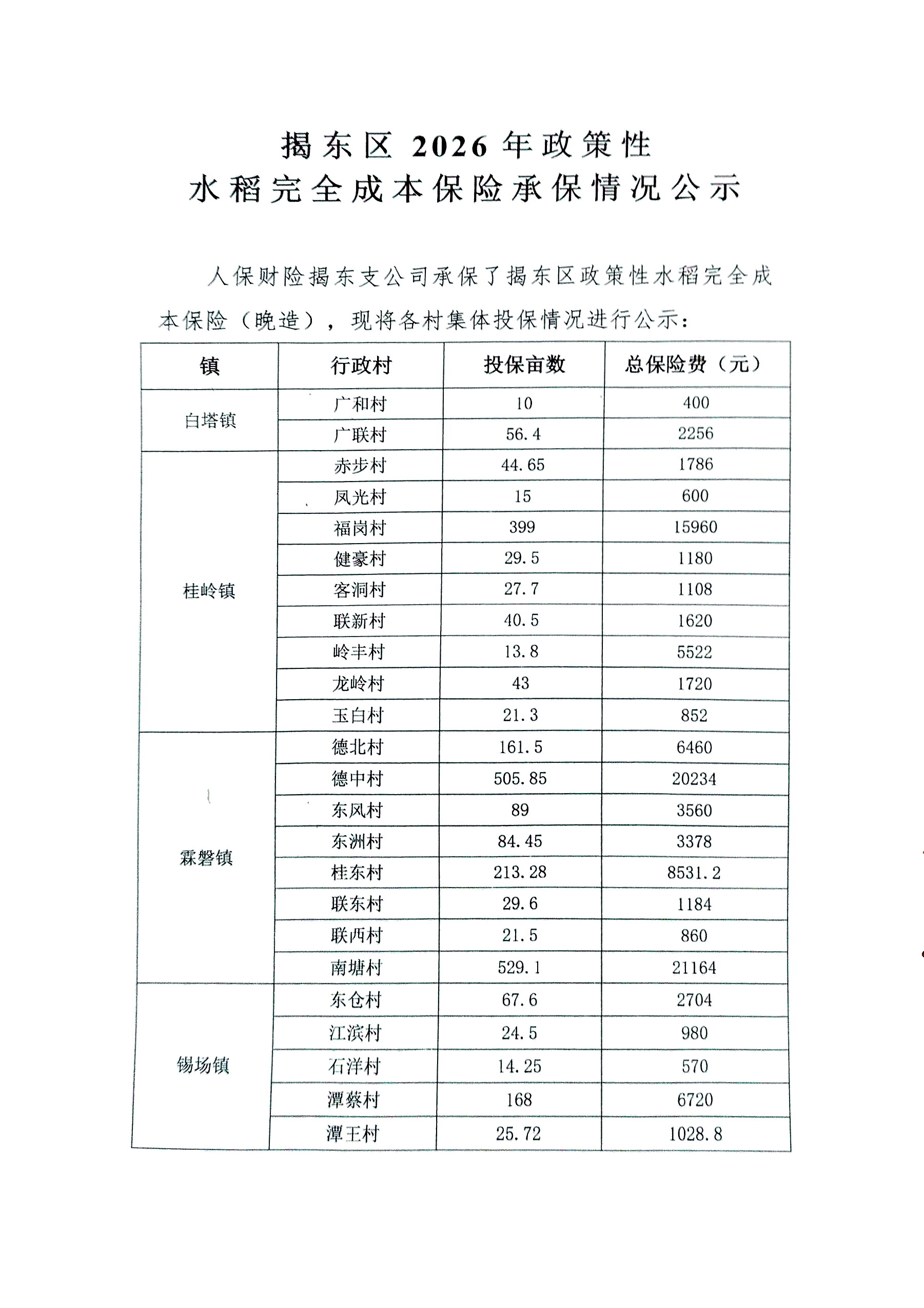 1789953677608(2).jpg