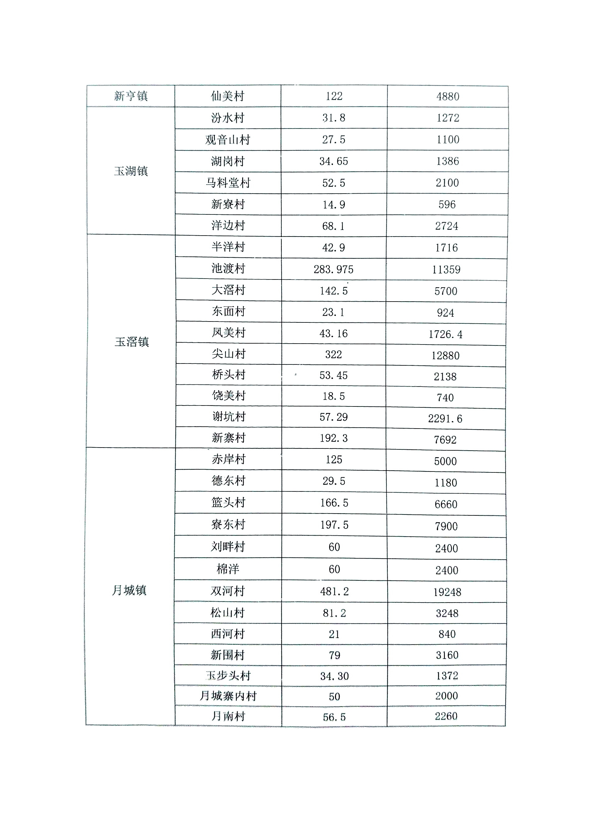 1789953683964(2).jpg