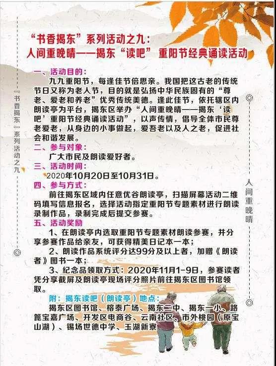 微信图片_20201027155624.jpg