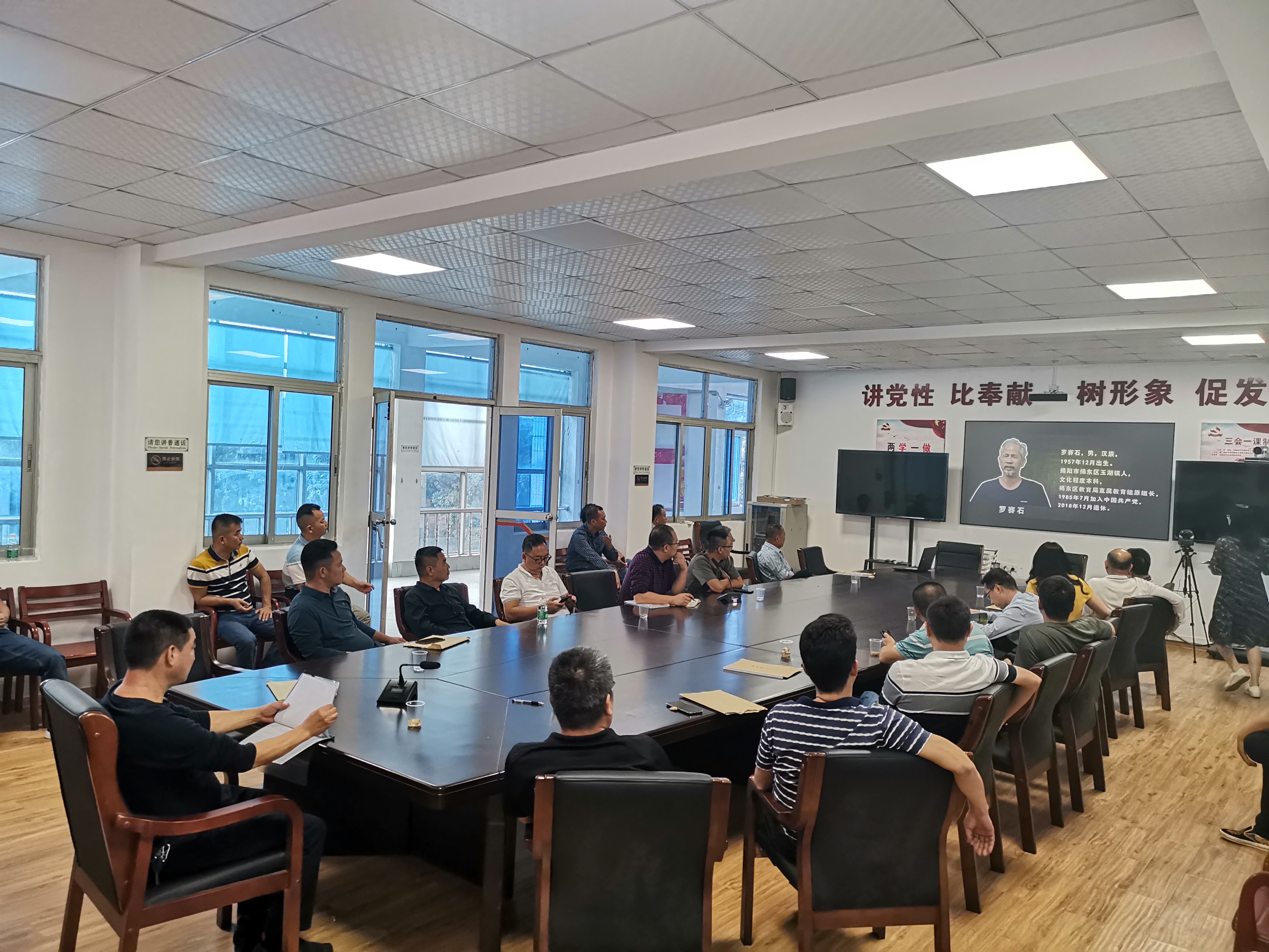 警示教育会 2020.11.10.jpg