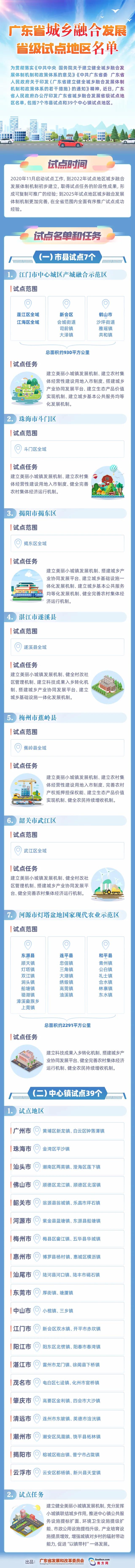 微信图片_20201117090958.jpg