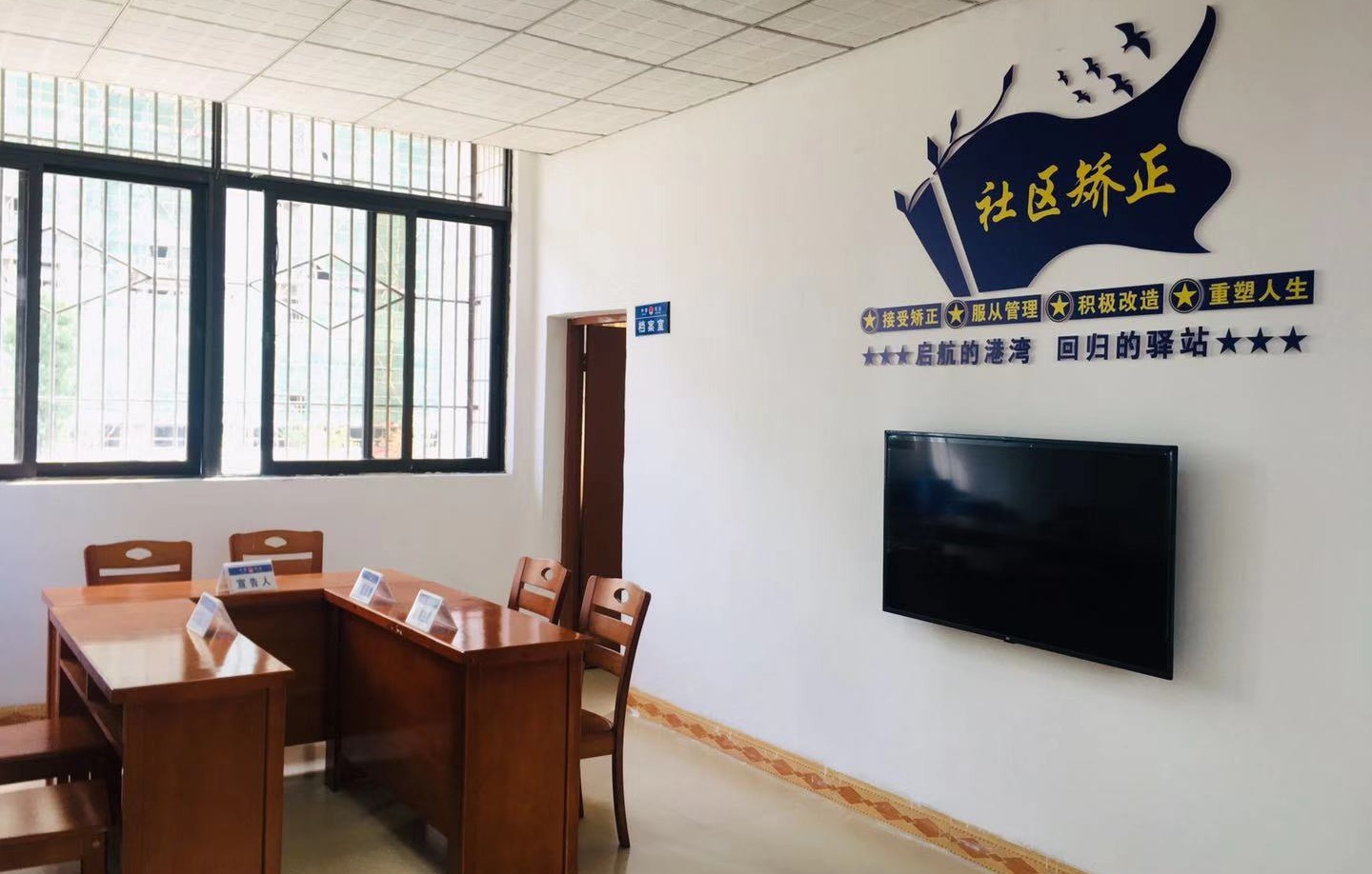 省检察院联合工作组在吴声堂处长的带队下,到揭东区曲溪街道司法所,就