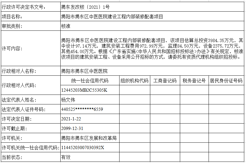 微信截图_20210127105857.png