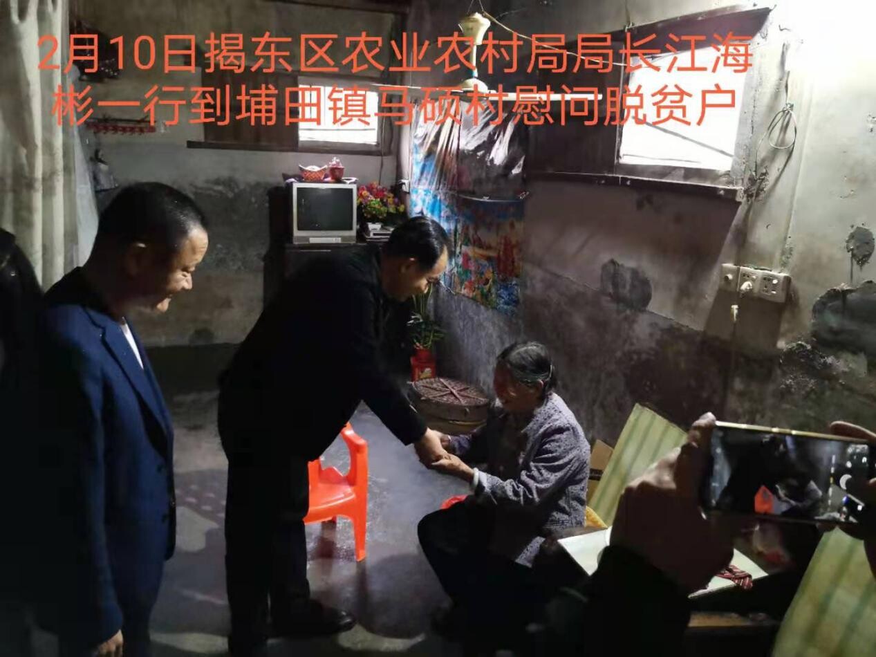 荖洋村人口(3)