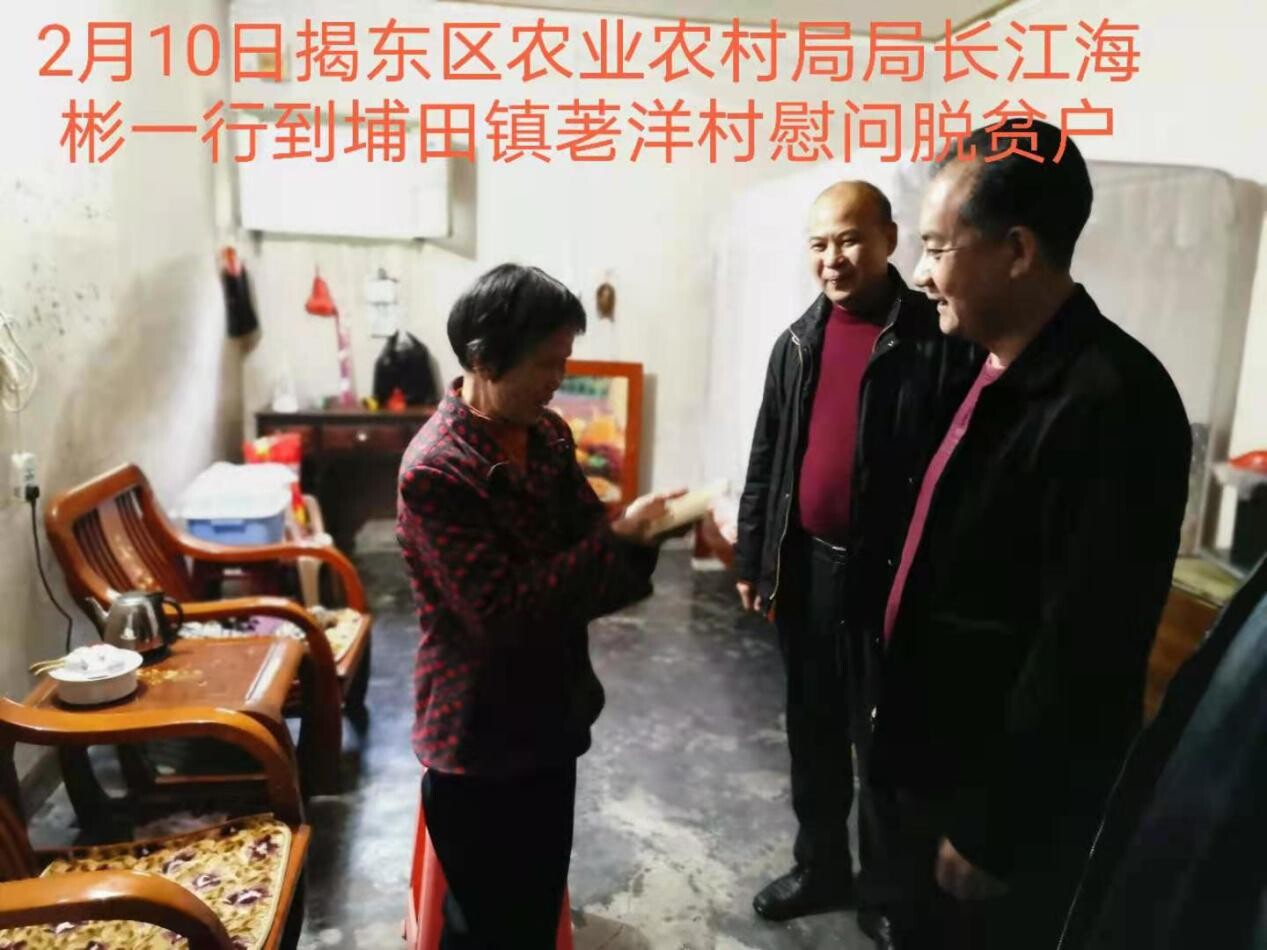 荖洋村人口(3)