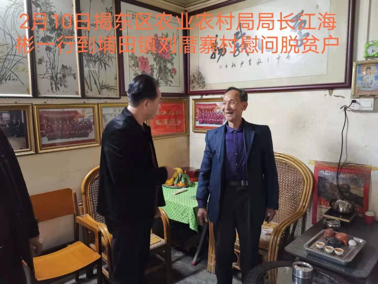 荖洋村人口(3)
