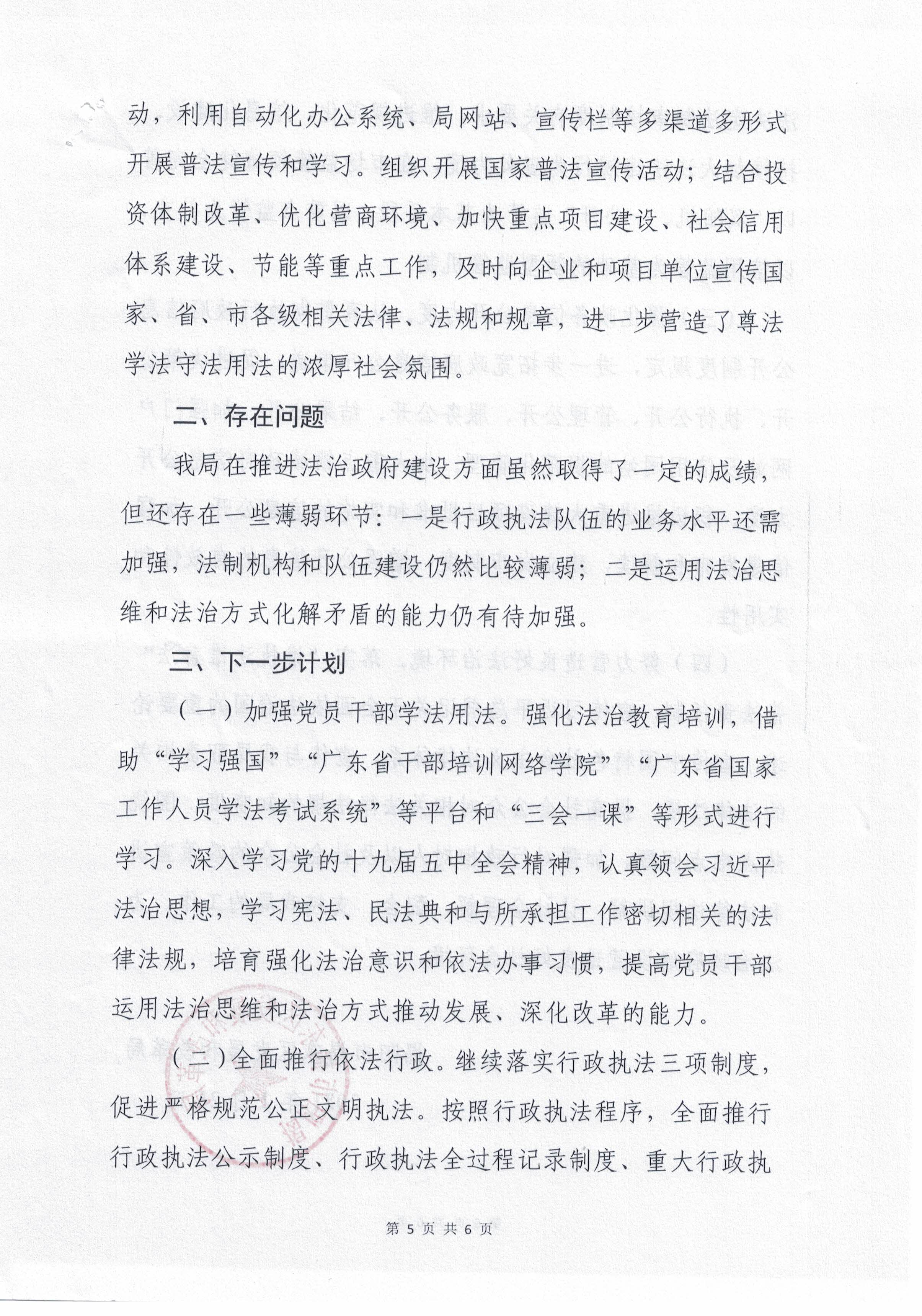 55.jpg