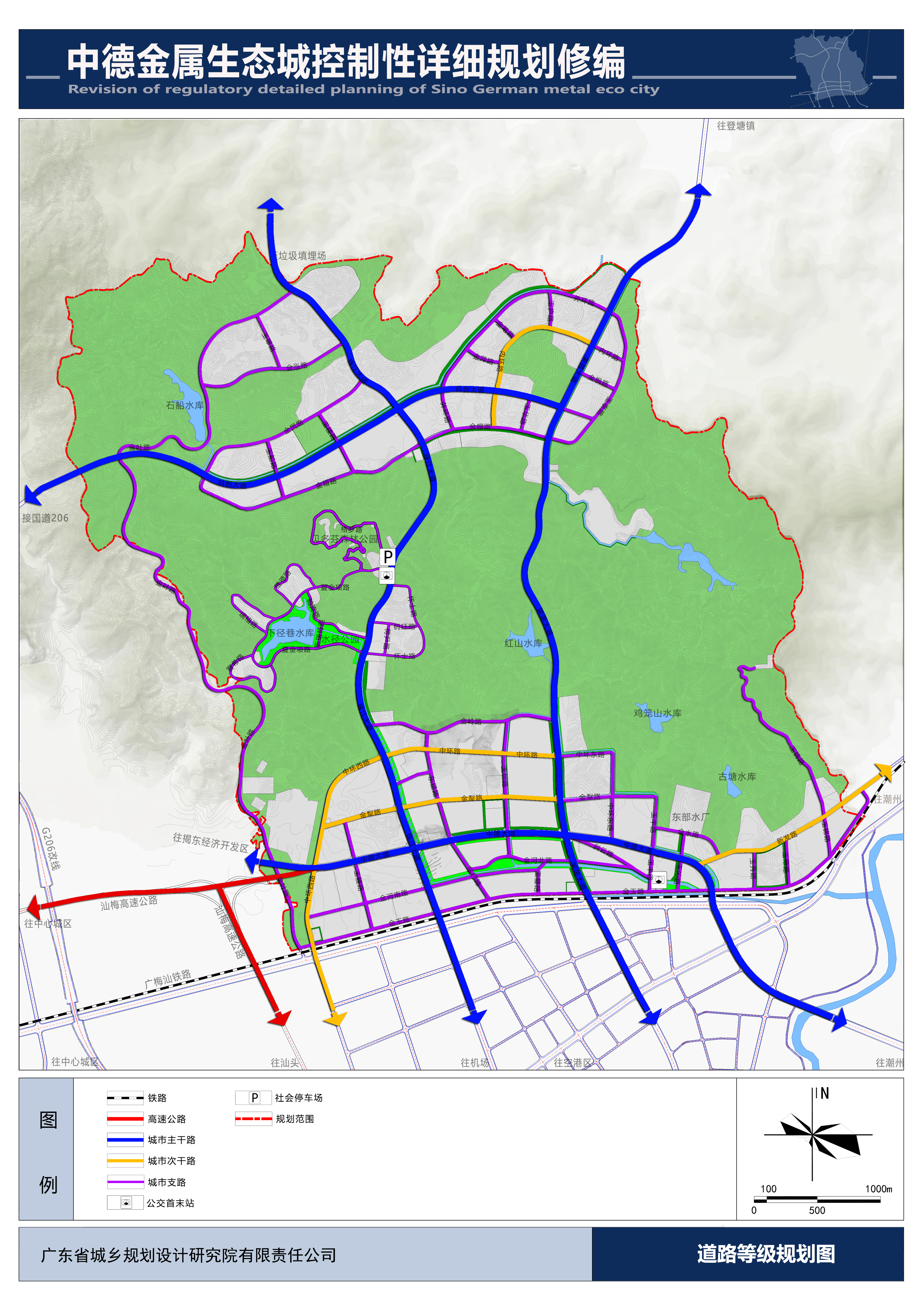 4道路等级规划图.jpg