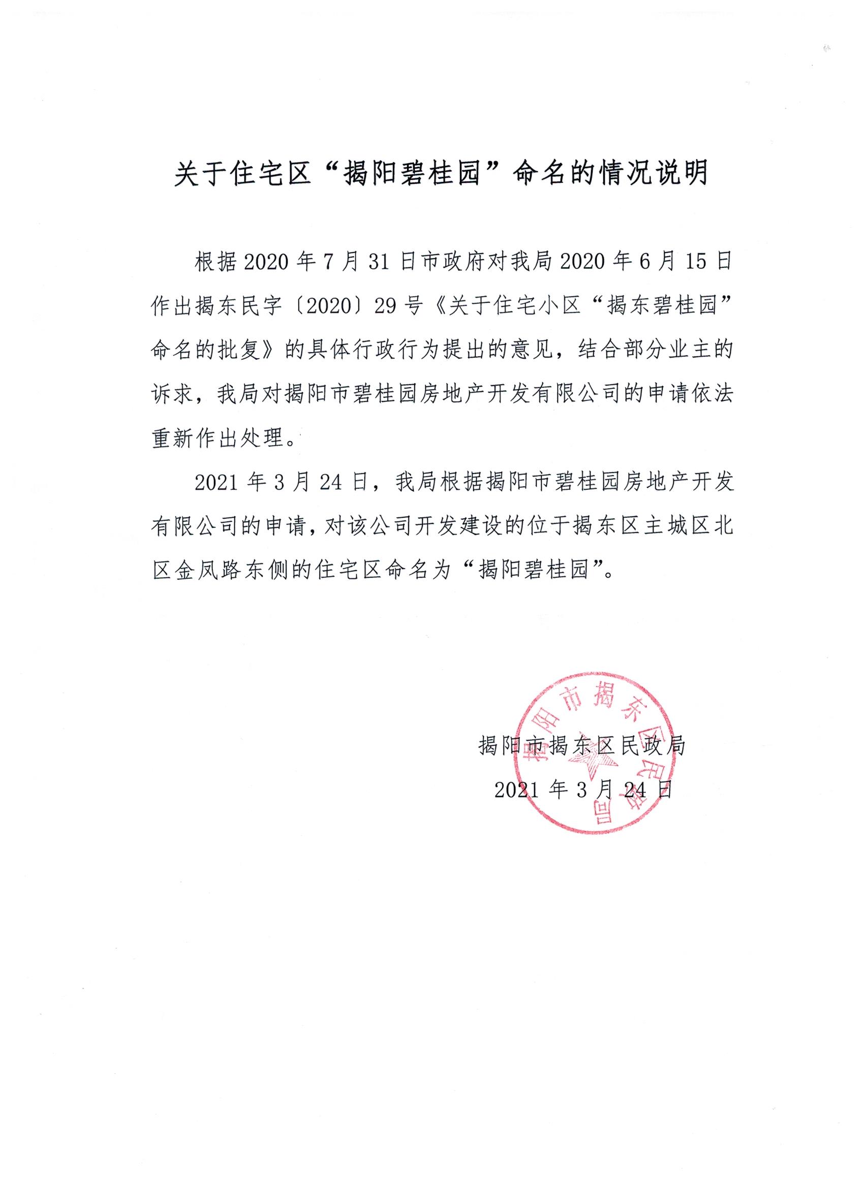 情况说明.jpeg
