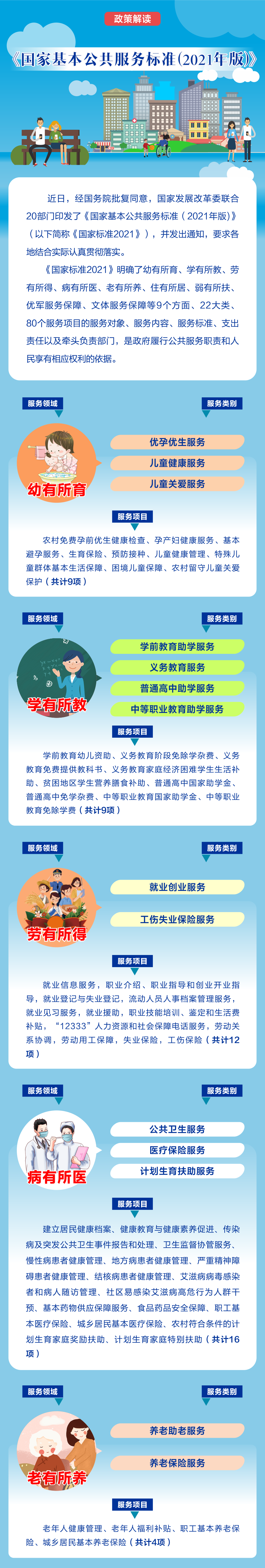 微信图片_20210421151218.png