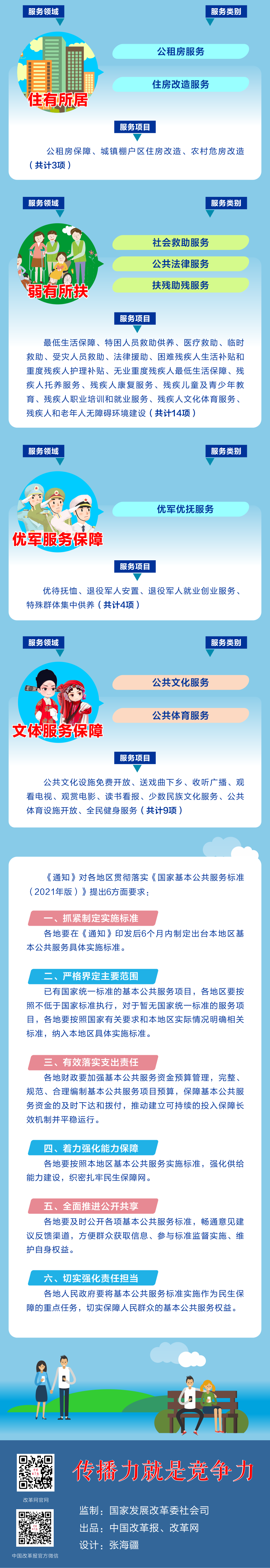 微信图片_20210421151355.png