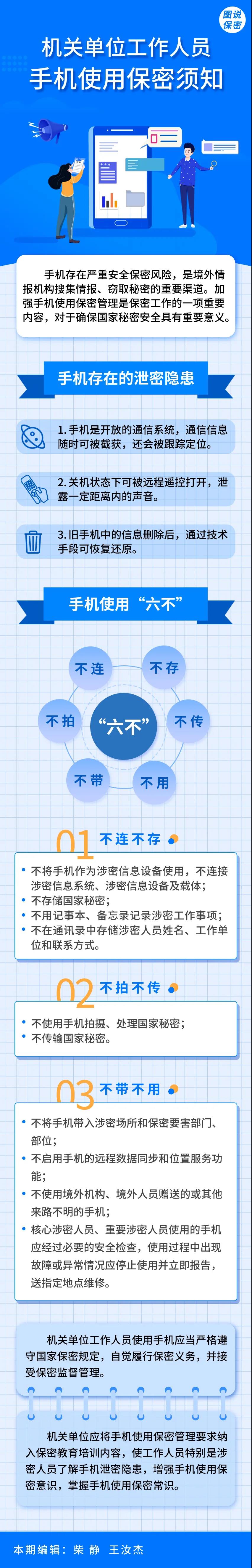 微信图片_20210510102404.jpg