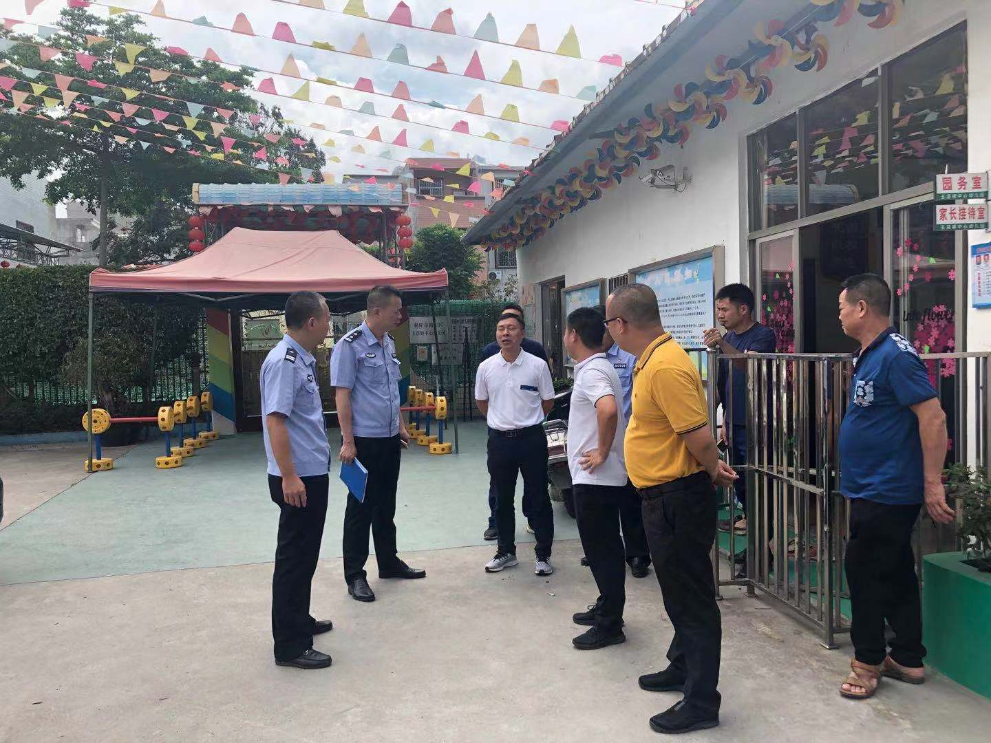 揭阳市揭东区玉滘镇人民政府