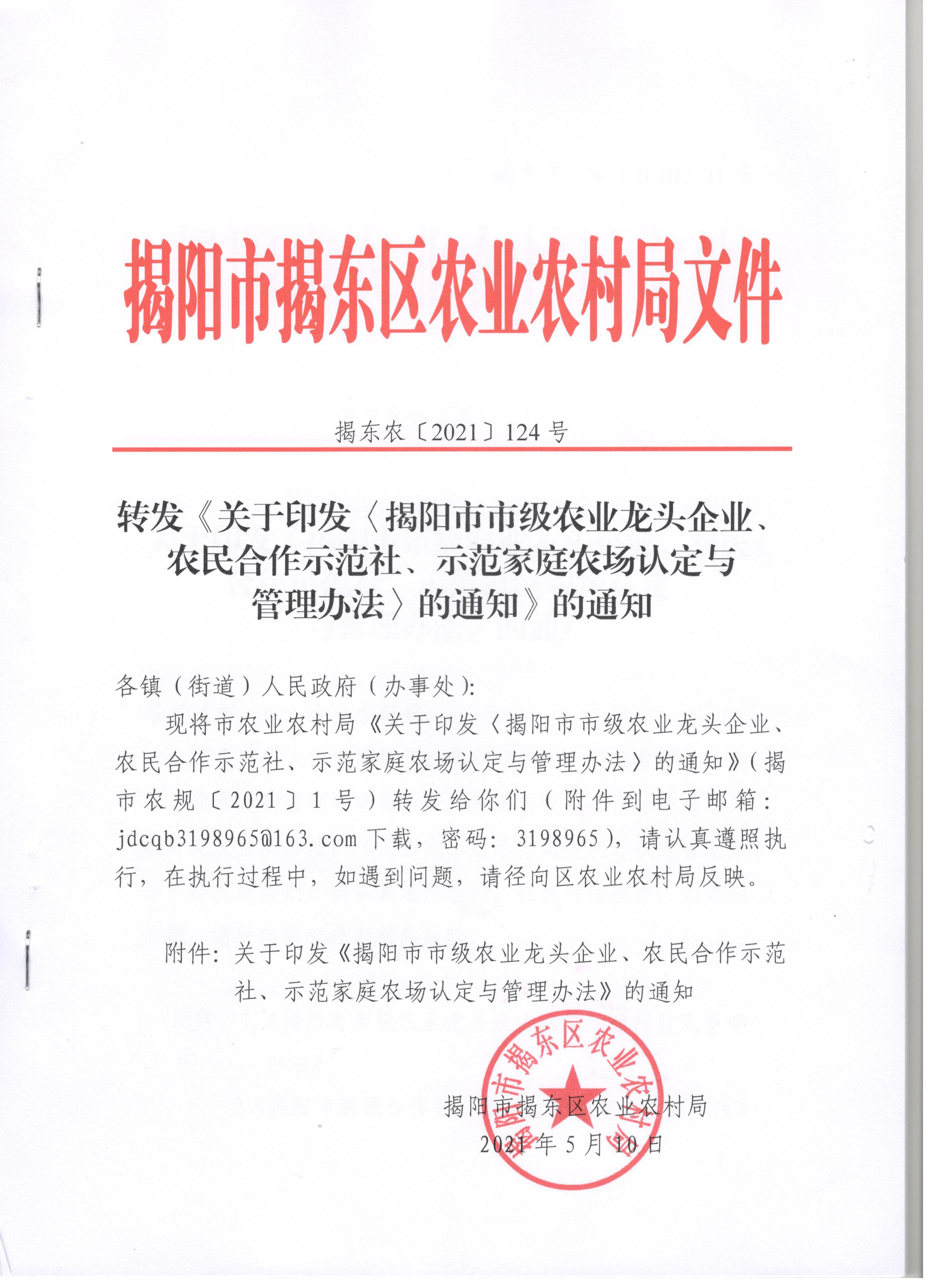 124.jpg