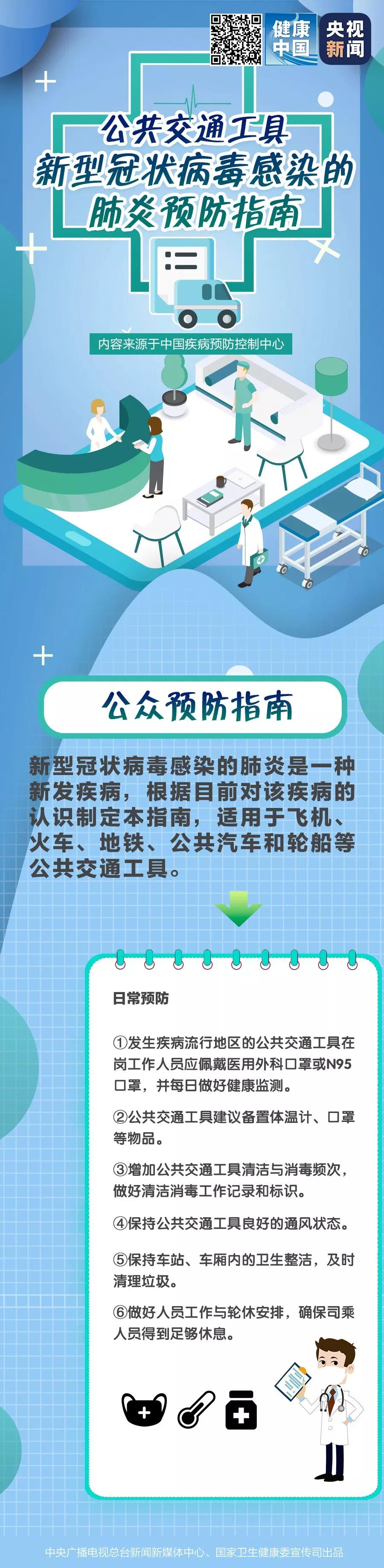微信图片_20200128005.jpg