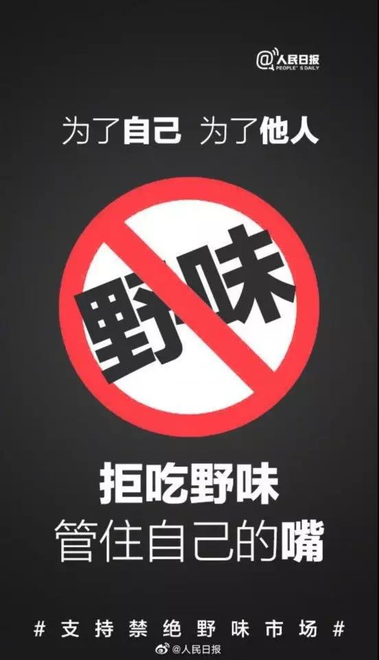 微信图片_2020020100004.jpg