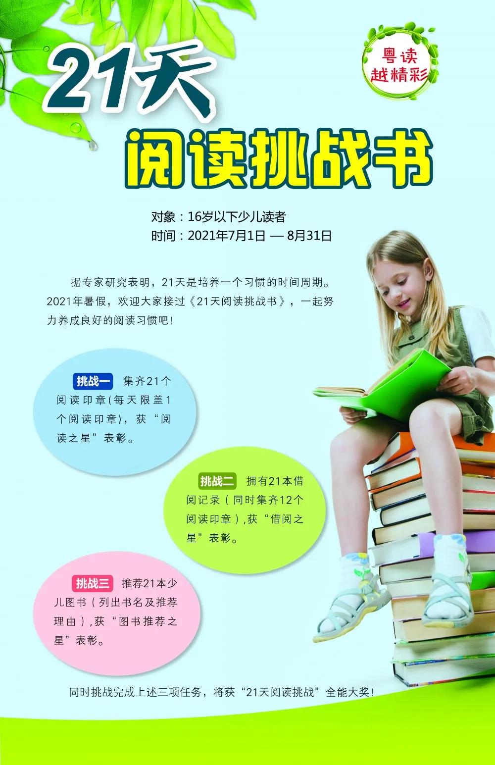 微信图片_20210630164322.jpg