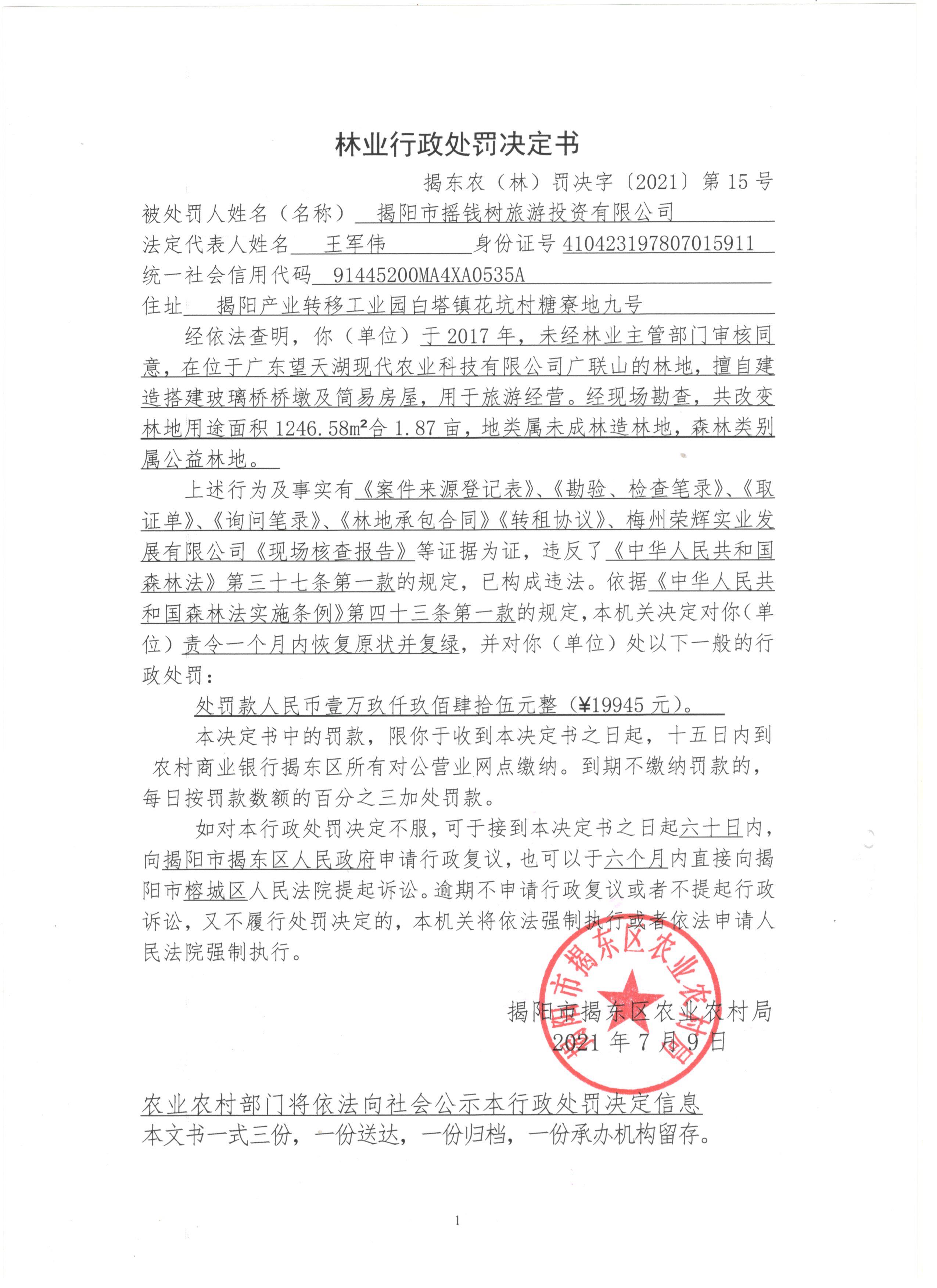 第15号.jpg