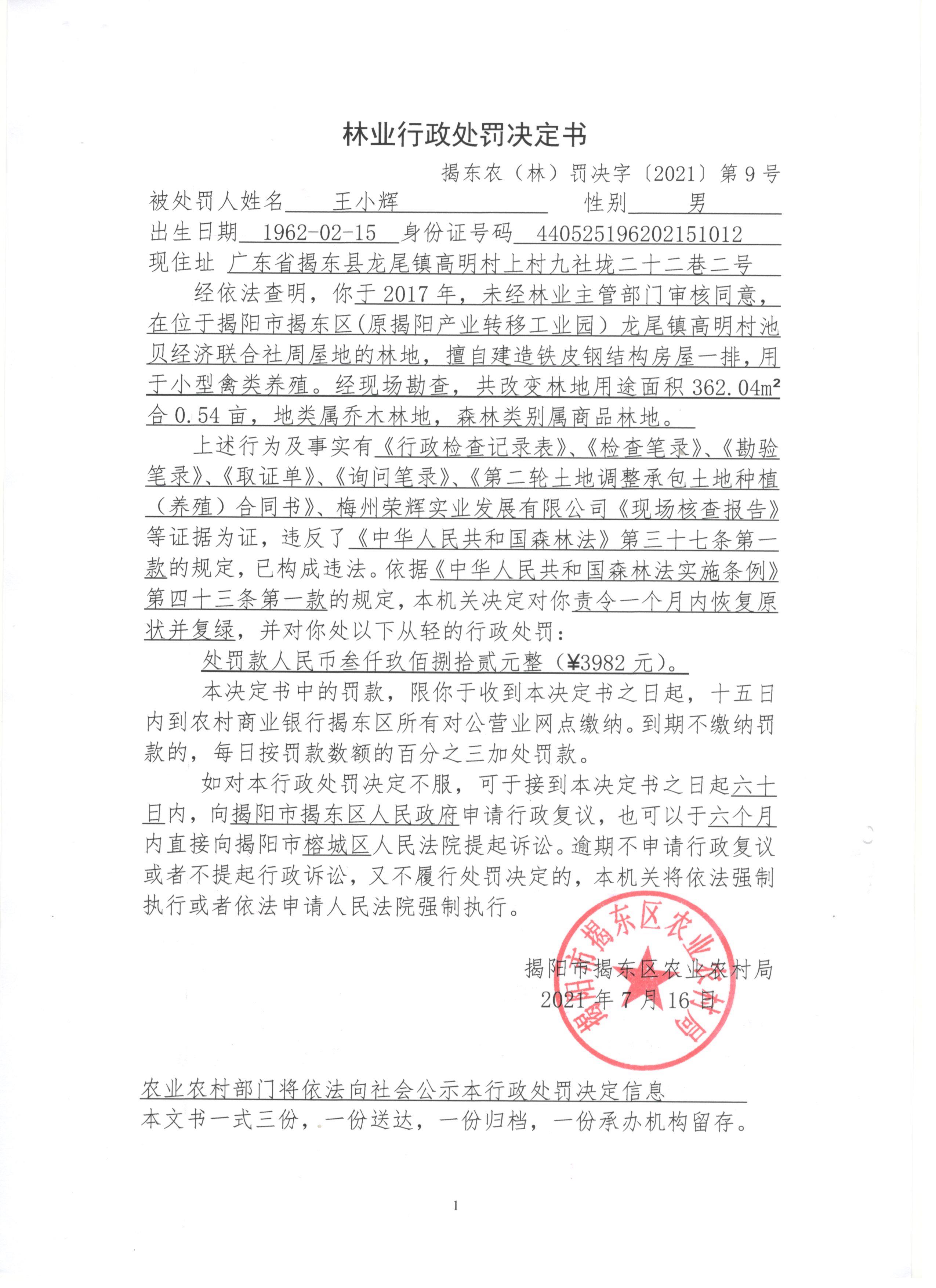 9号.jpg
