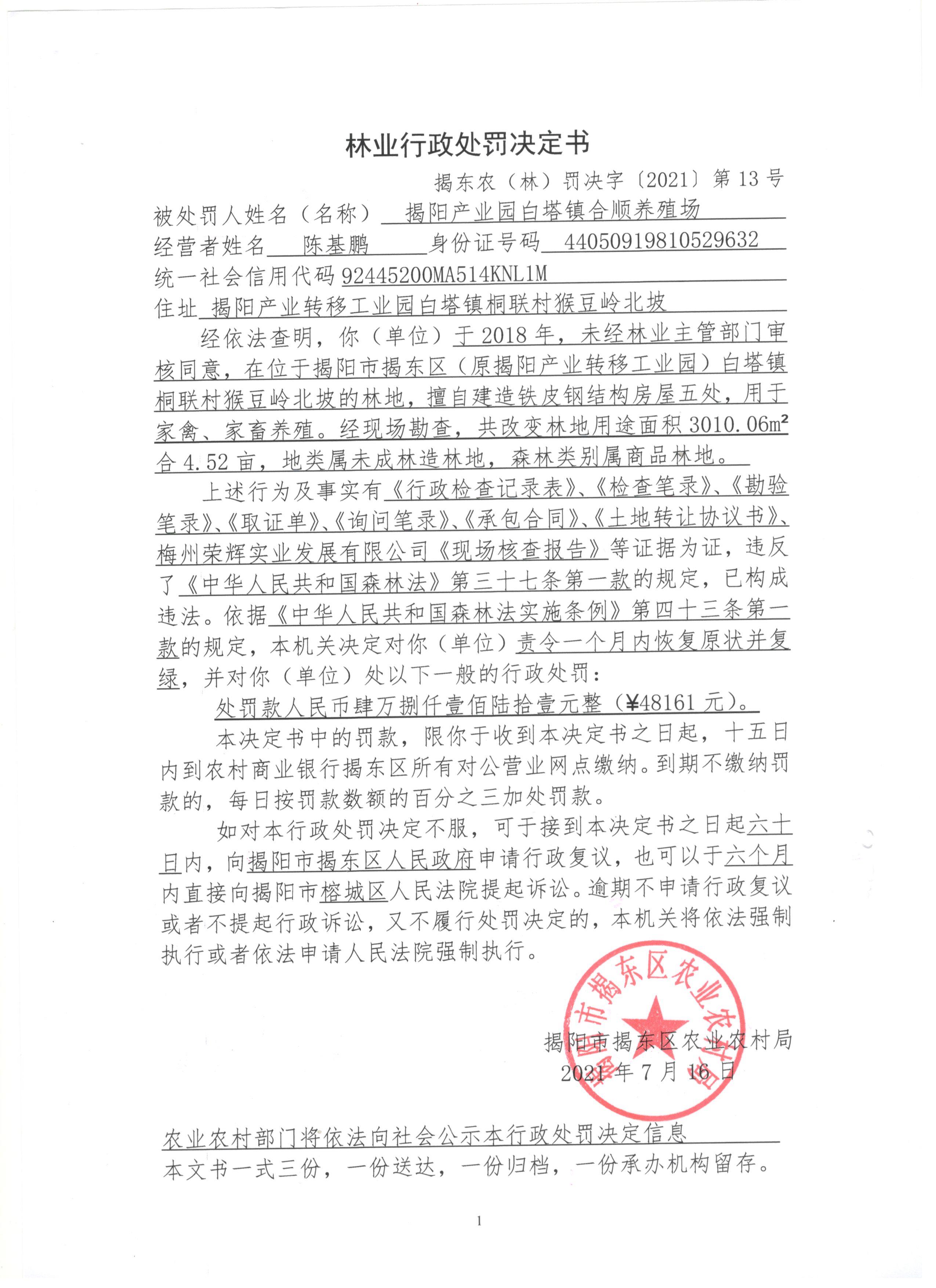 13号.jpg