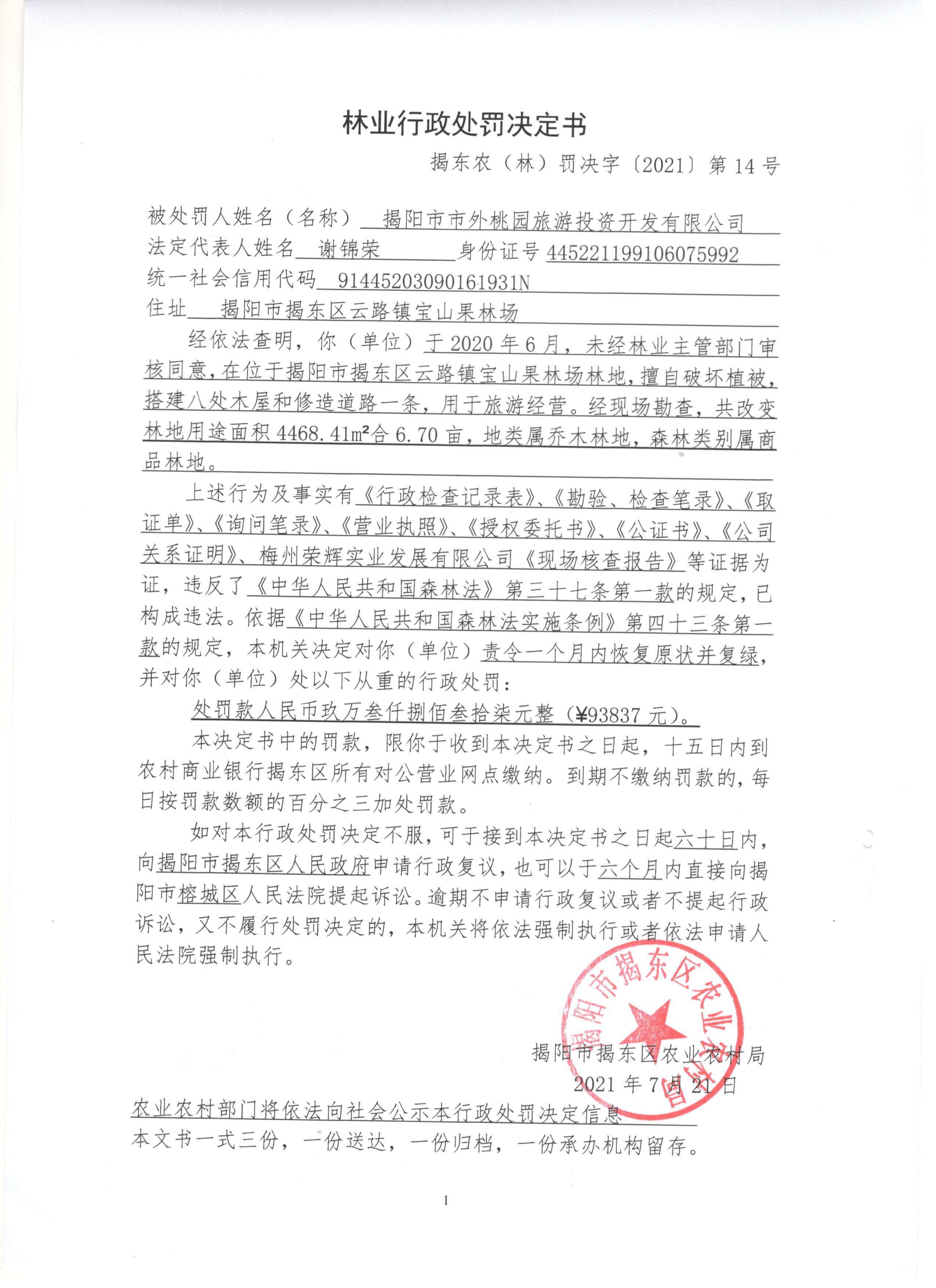 14号.jpg