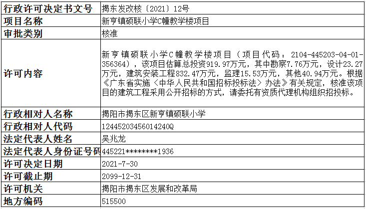 12号.png