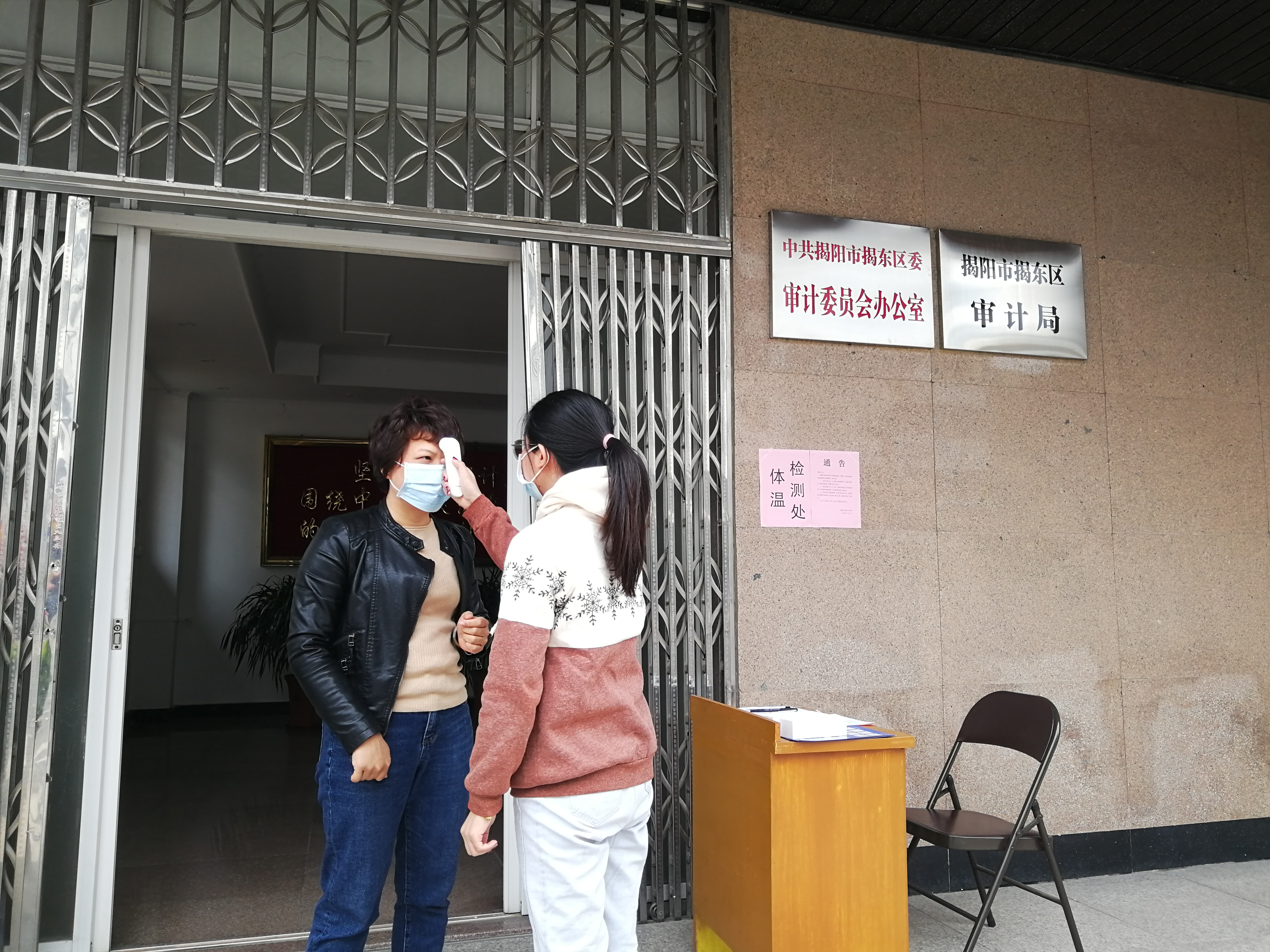 测体温1.jpg