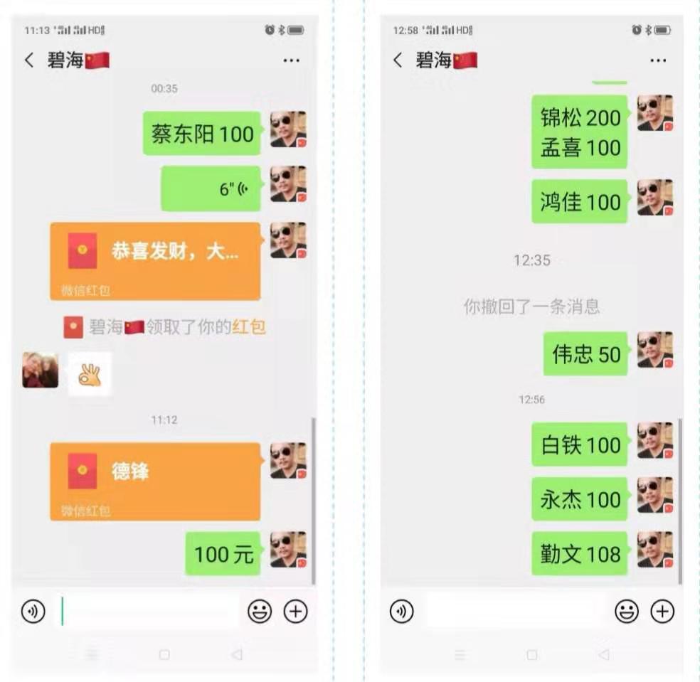 微信图片_20200206006.jpg