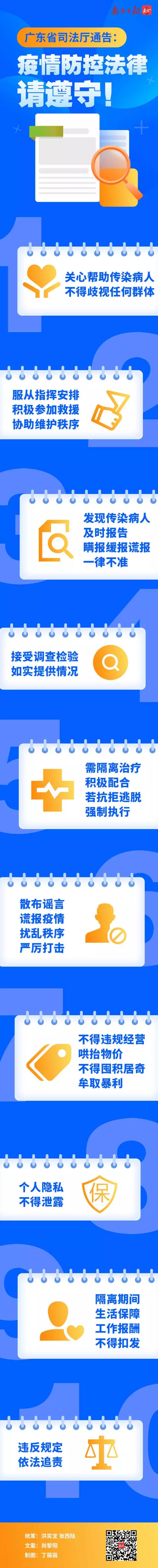 微信图片_202002060001.jpg