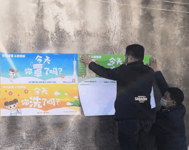 微信图片_202002070003.gif