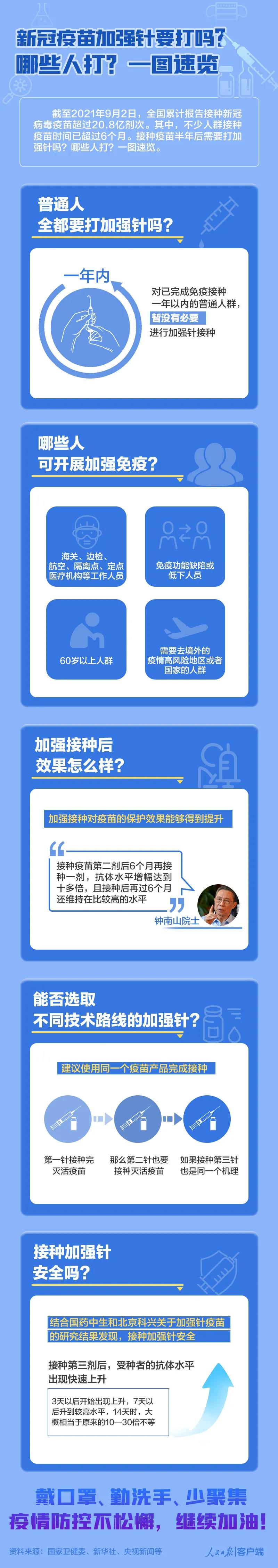 微信图片_20210906163636.jpg