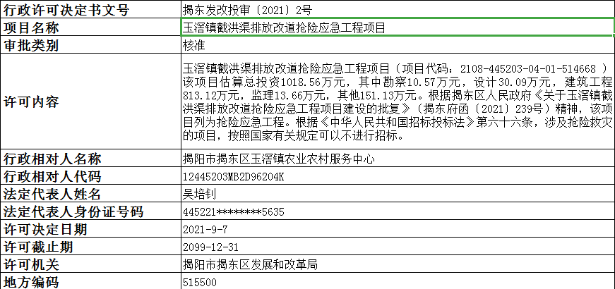 未命名1631694994.png