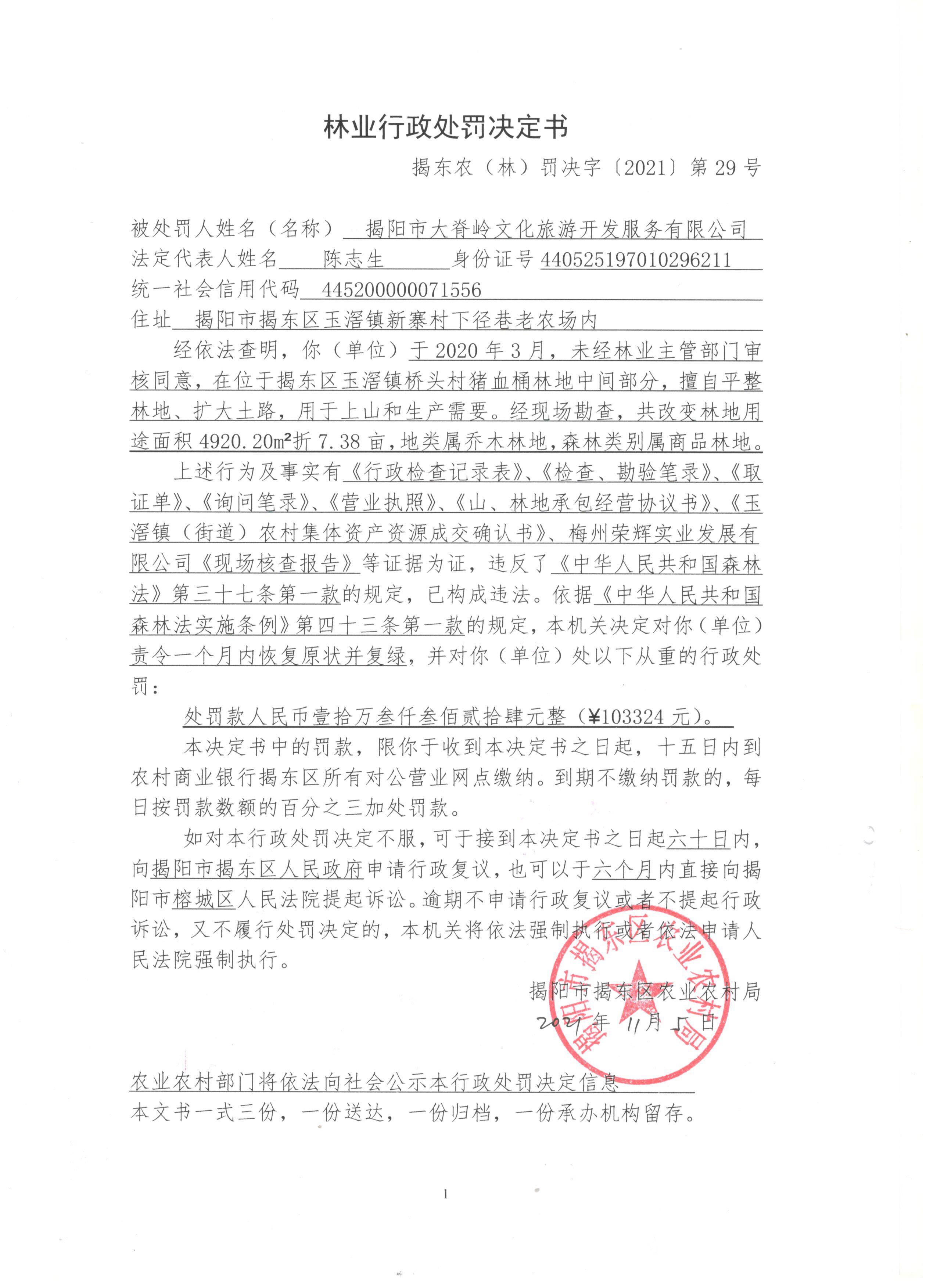 29号.jpg