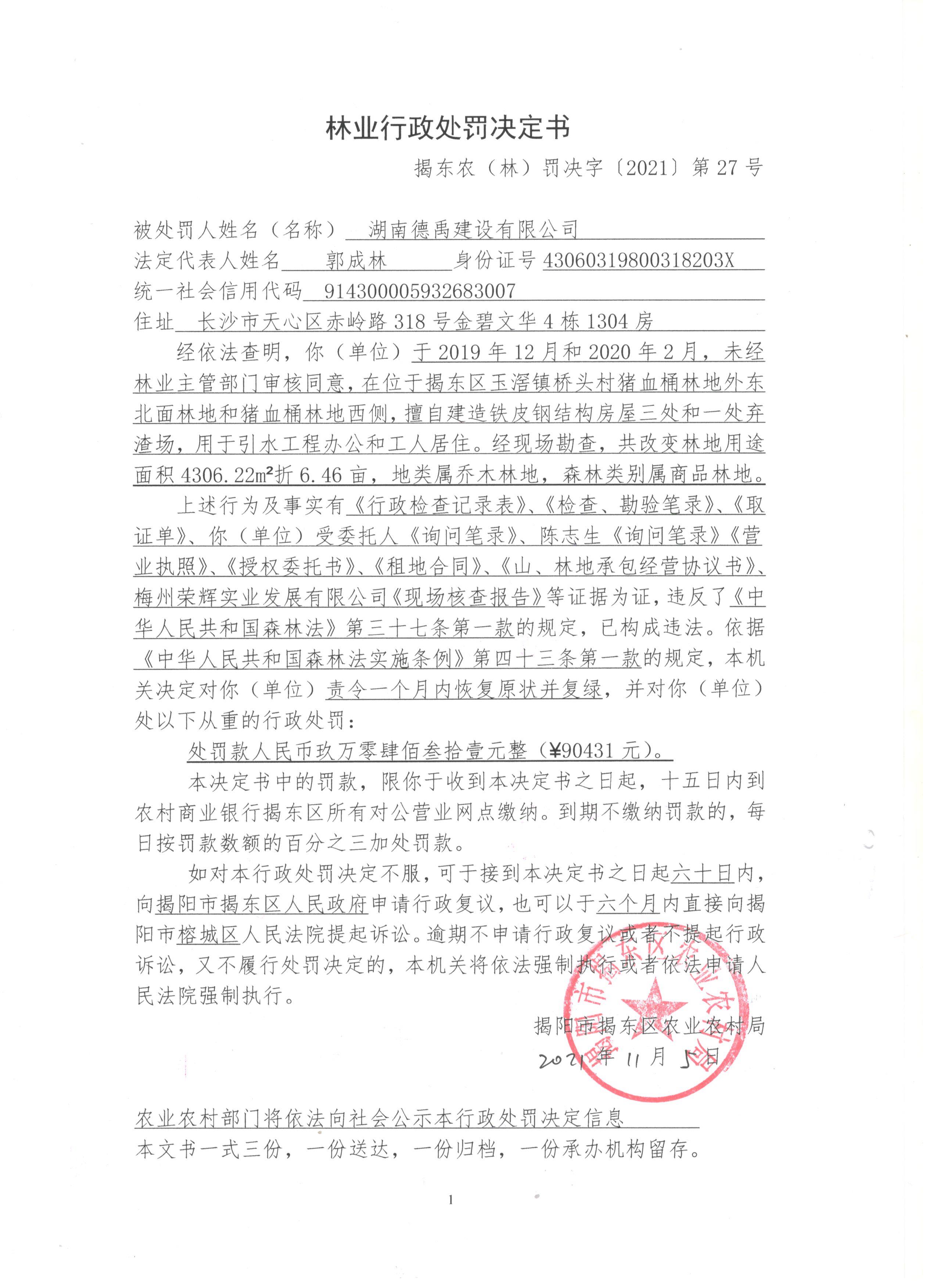 27号.jpg
