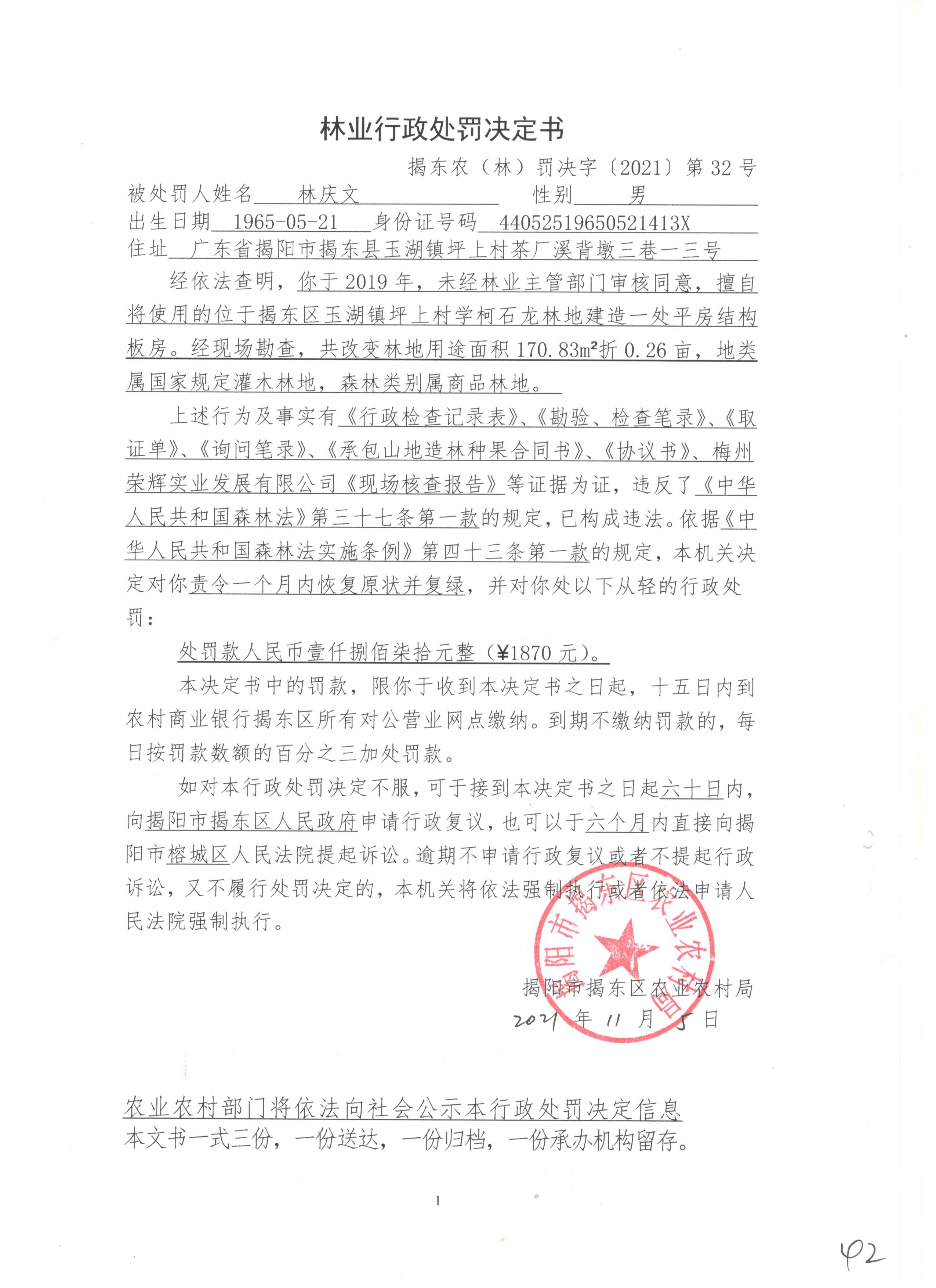 32号.jpg