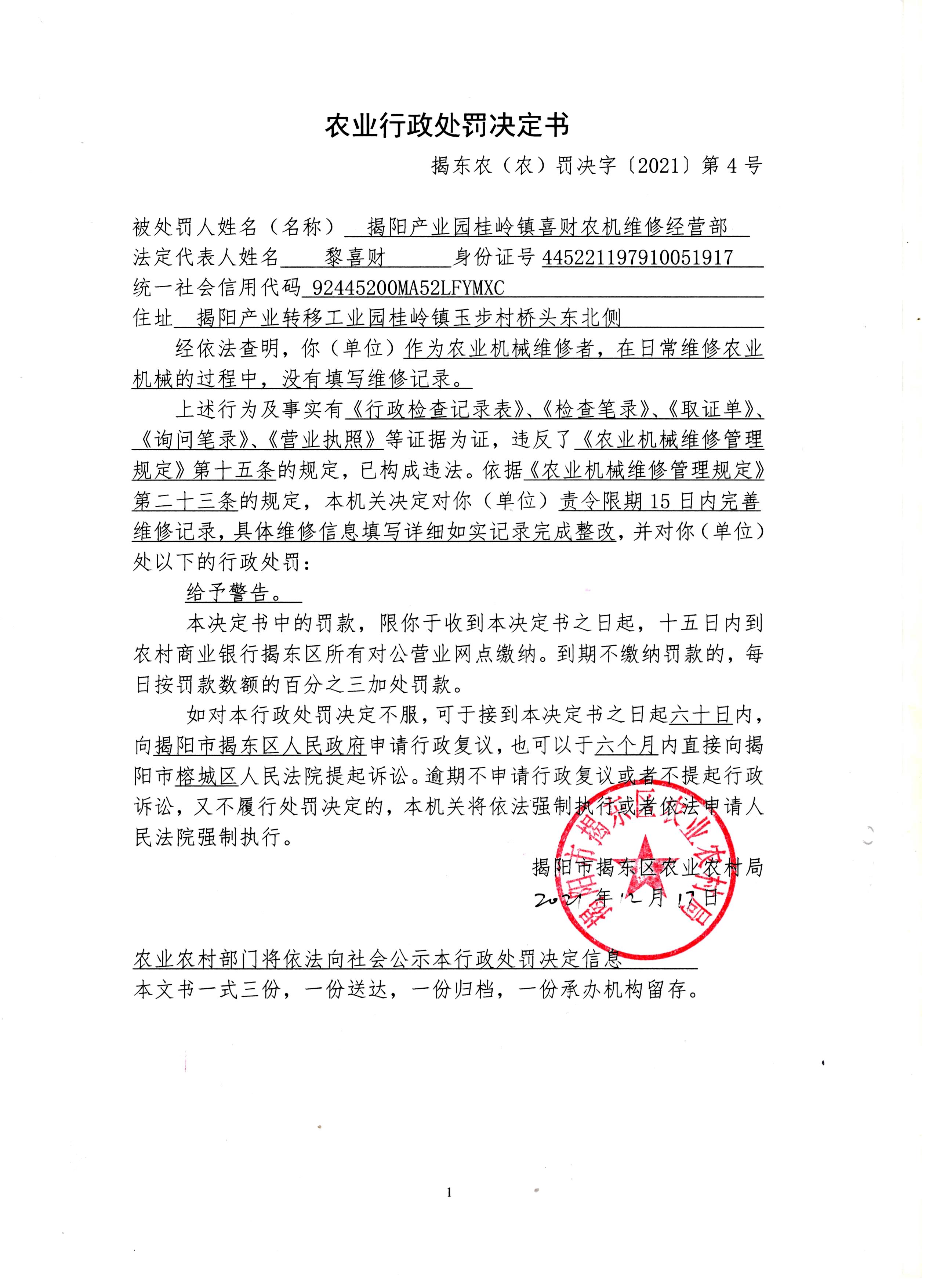 12号.jpg